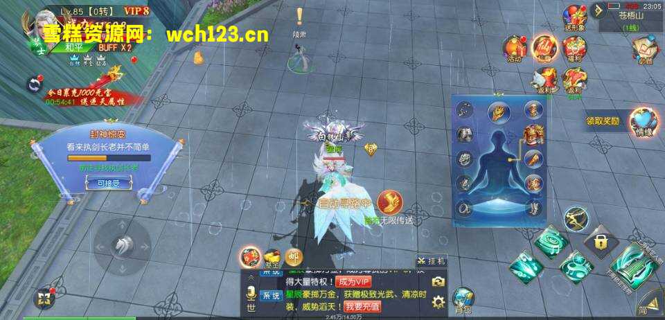 不错的仙侠手游，仙梦奇缘，一键自动搭建脚本+手动端-雪糕资源网 - 全网首家一键全自动搭建游戏脚本