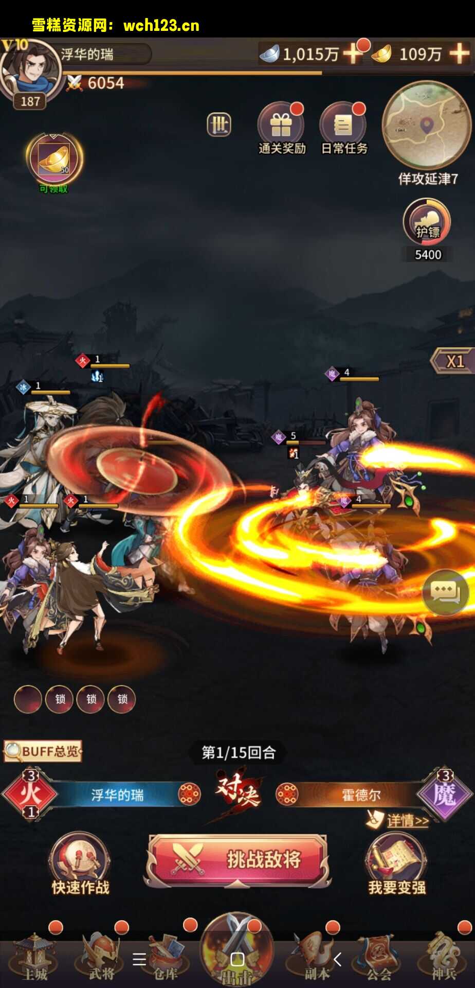 放置卡牌手游-神魔三国，一键自动搭建脚本+手动端。-雪糕资源网 - 全网首家一键全自动搭建游戏脚本