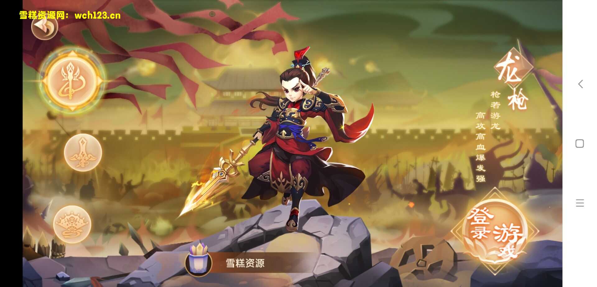 楚乔传-一键自动搭建脚本+手动端。-雪糕资源网 - 全网首家一键全自动搭建游戏脚本