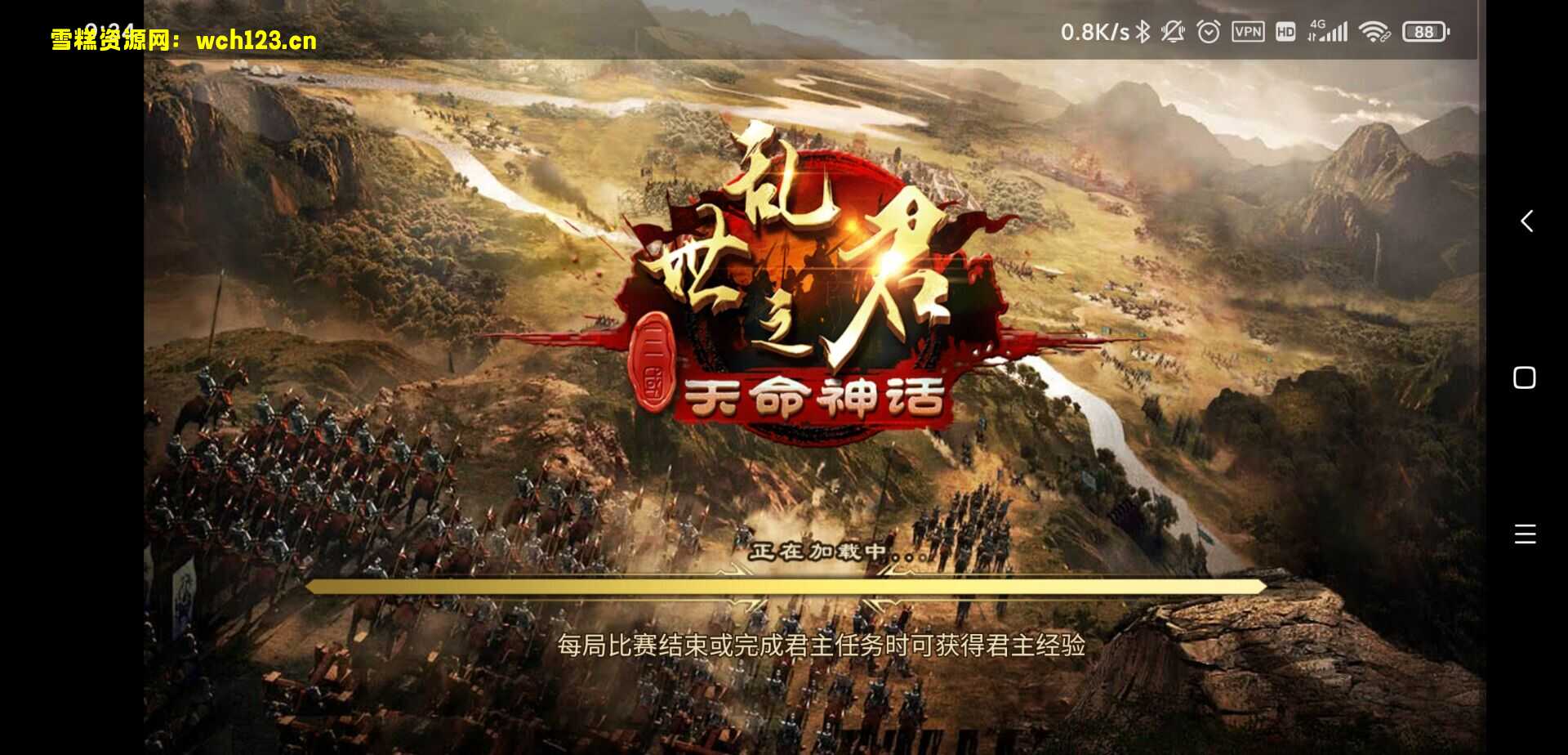 乱世之君H5，自动+手动。-雪糕资源网 - 全网首家一键全自动搭建游戏脚本