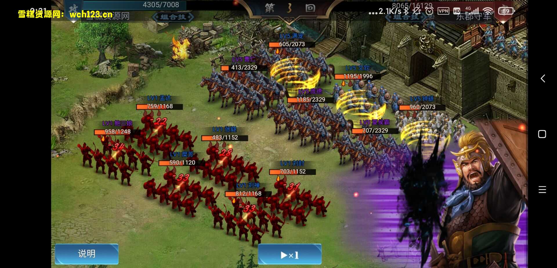 图片[5]-乱世之君H5，自动+手动。-雪糕资源网 - 全网首家一键全自动搭建游戏脚本