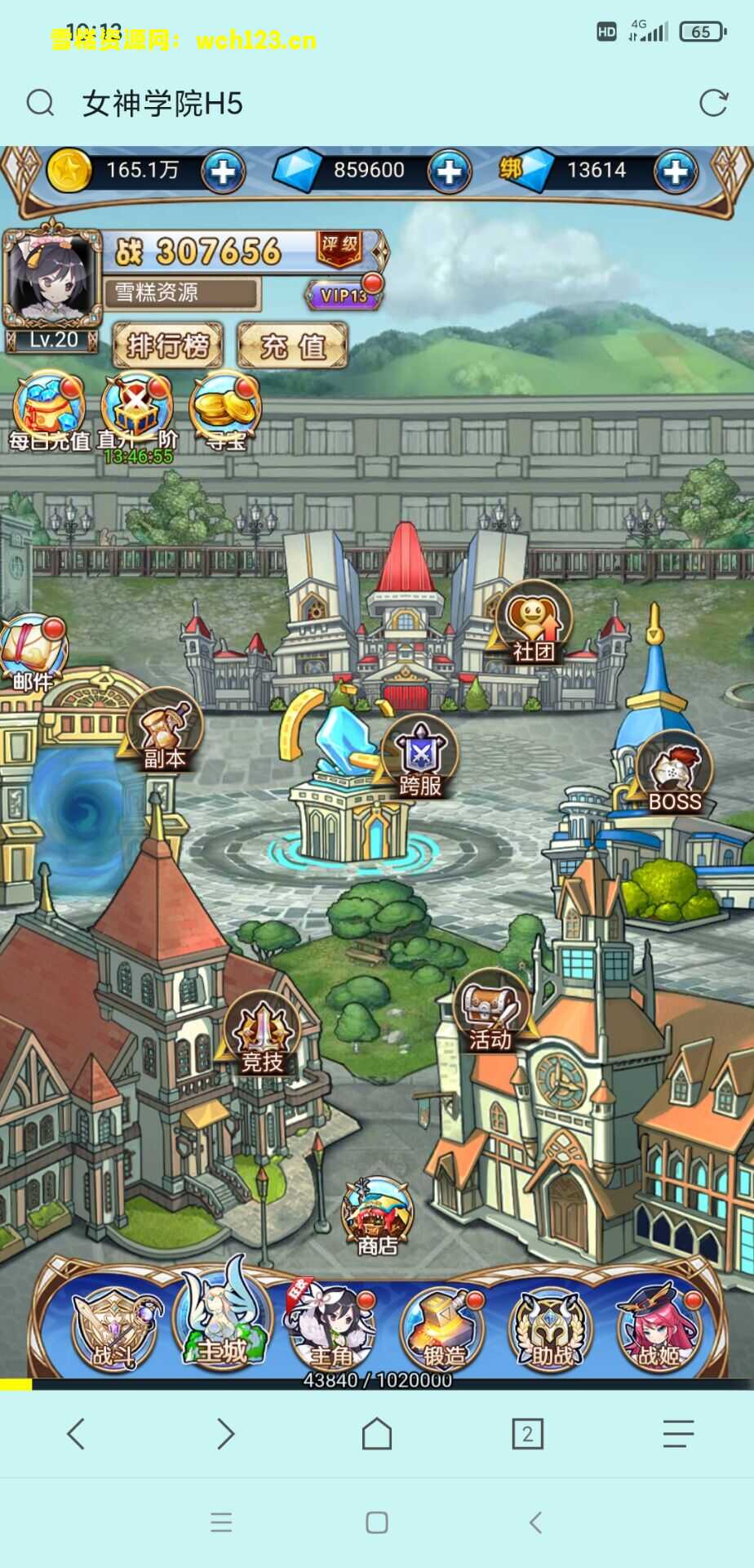 图片[2]-女神学院H5-一键自动搭建脚本+手动端。-雪糕资源网 - 全网首家一键全自动搭建游戏脚本