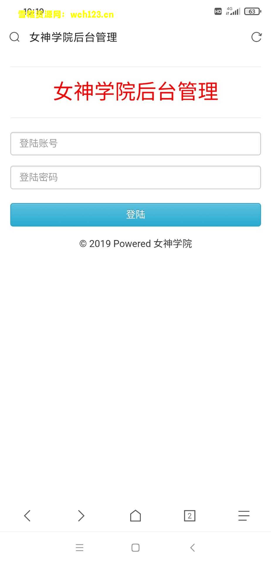 图片[5]-女神学院H5-一键自动搭建脚本+手动端。-雪糕资源网 - 全网首家一键全自动搭建游戏脚本