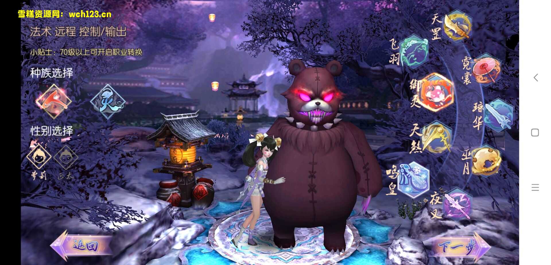 御剑情缘200级端，一键自动搭建脚本+手工。-雪糕资源网 - 全网首家一键全自动搭建游戏脚本