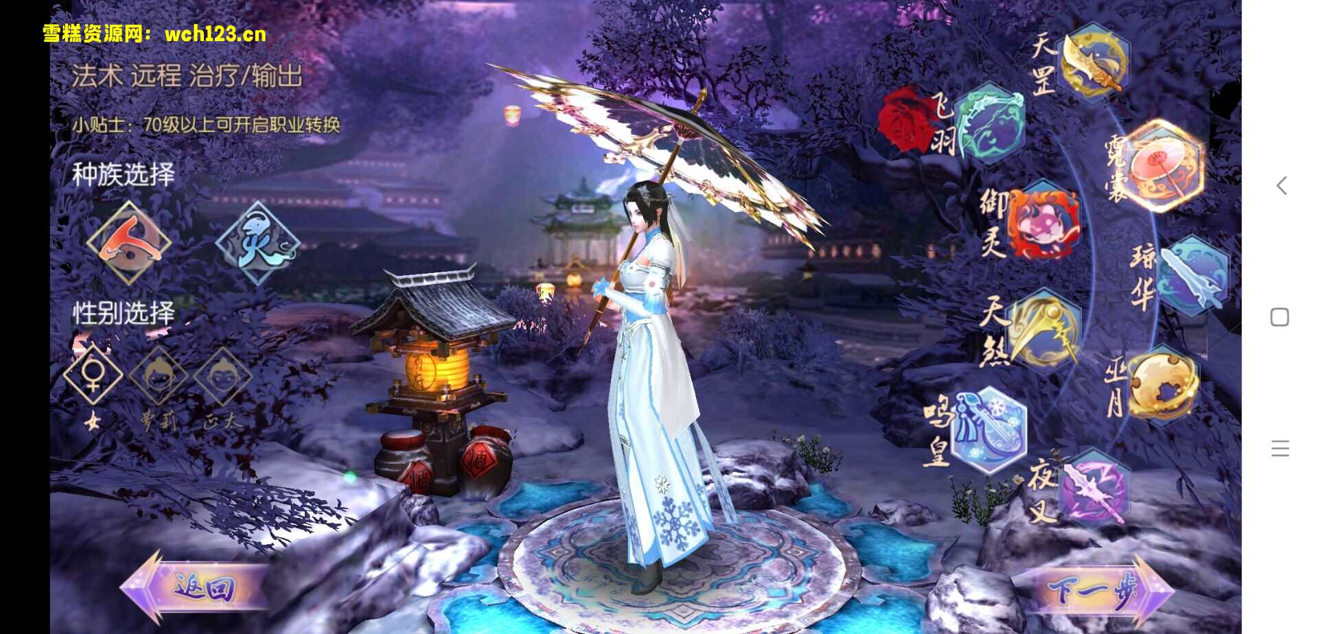 图片[2]-御剑情缘200级端，一键自动搭建脚本+手工。-雪糕资源网 - 全网首家一键全自动搭建游戏脚本