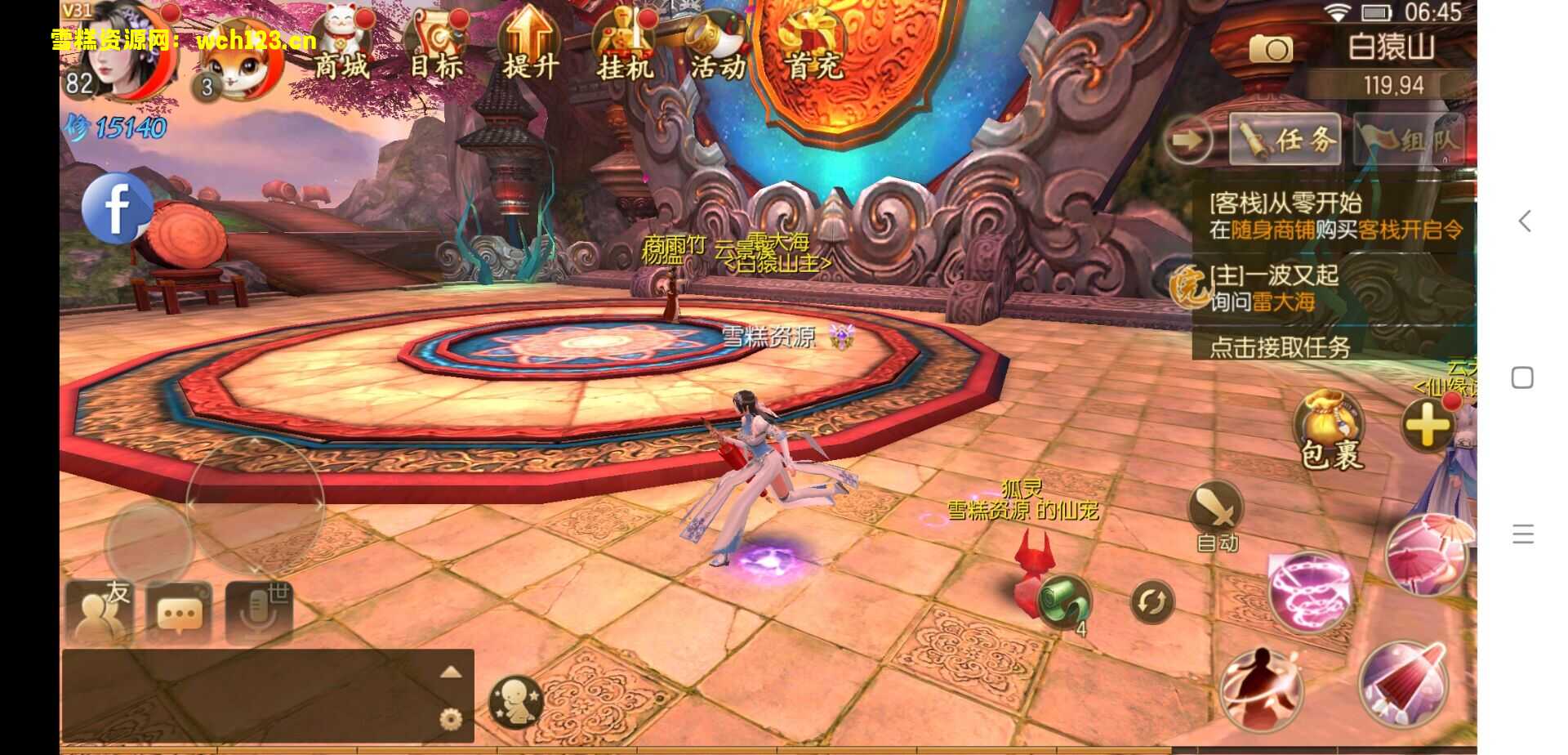 图片[3]-御剑情缘200级端，一键自动搭建脚本+手工。-雪糕资源网 - 全网首家一键全自动搭建游戏脚本