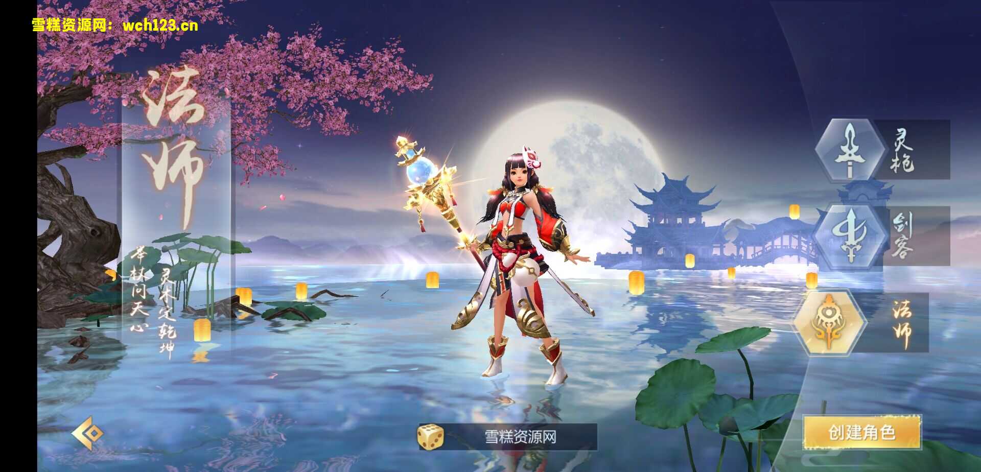 天生不凡-不限IP位数-一键自动搭建脚本。-雪糕资源网 - 全网首家一键全自动搭建游戏脚本