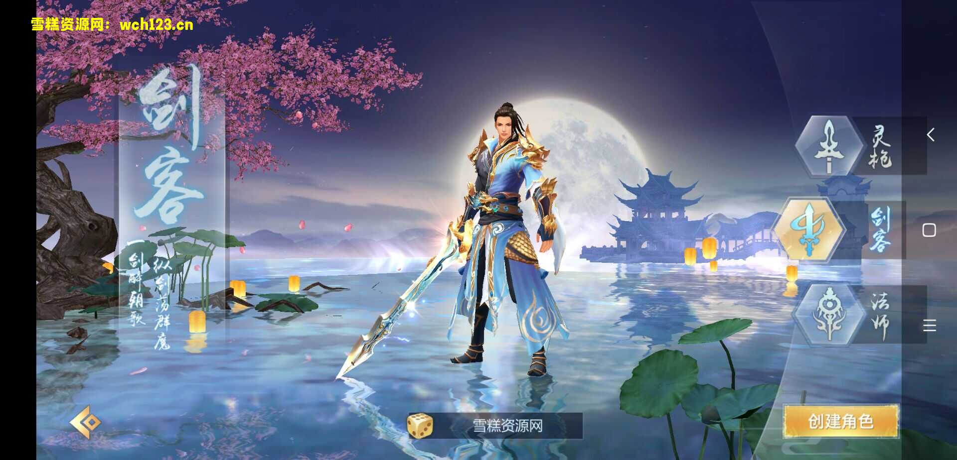 图片[2]-天生不凡-不限IP位数-一键自动搭建脚本。-雪糕资源网 - 全网首家一键全自动搭建游戏脚本