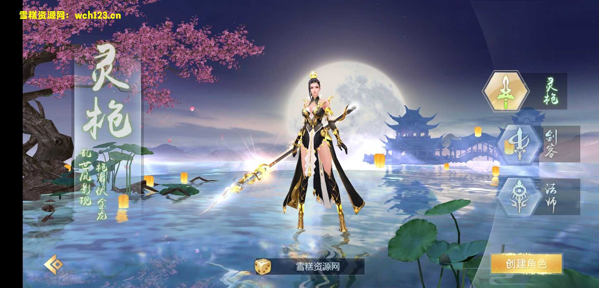 图片[3]-天生不凡-不限IP位数-一键自动搭建脚本。-雪糕资源网 - 全网首家一键全自动搭建游戏脚本