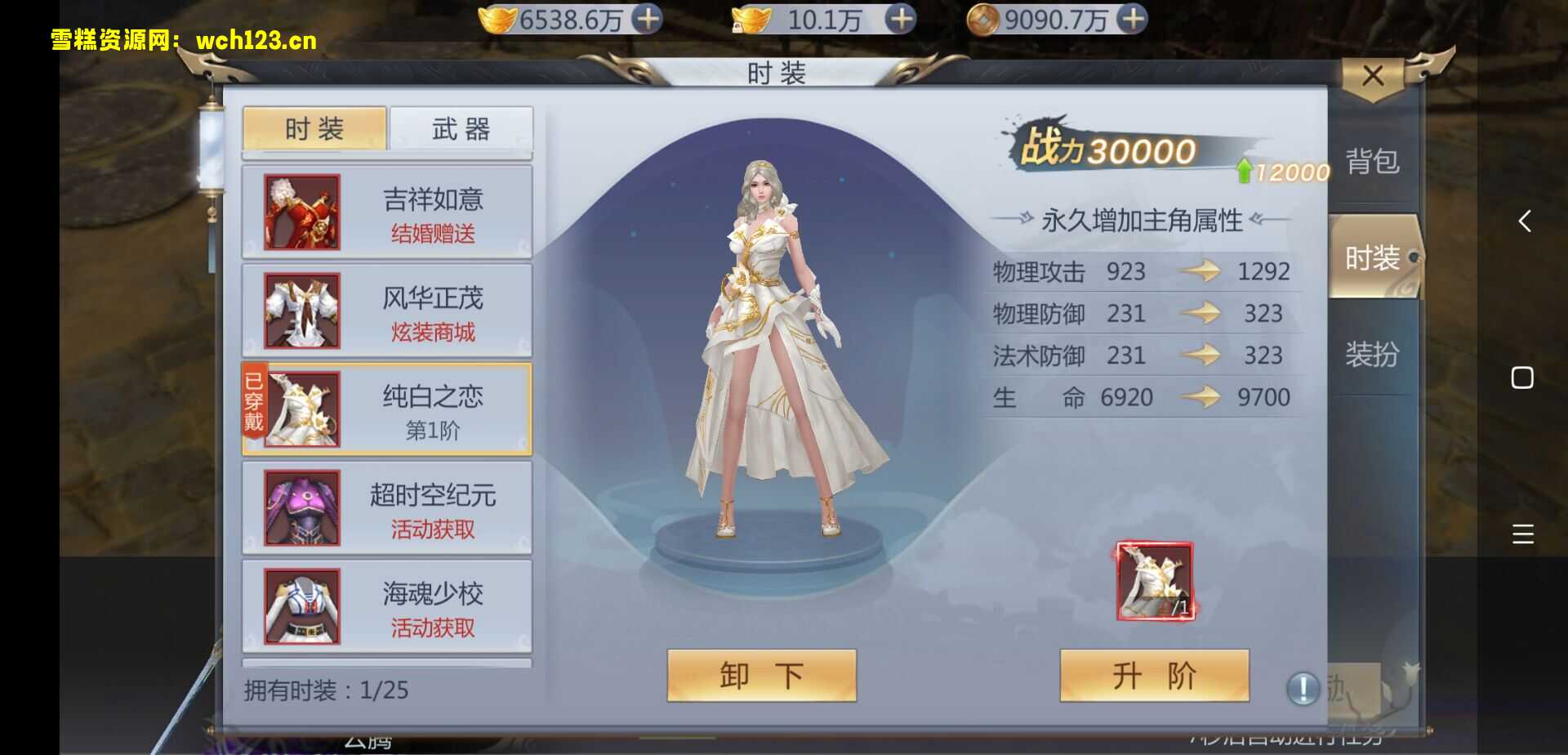 图片[7]-天生不凡-不限IP位数-一键自动搭建脚本。-雪糕资源网 - 全网首家一键全自动搭建游戏脚本