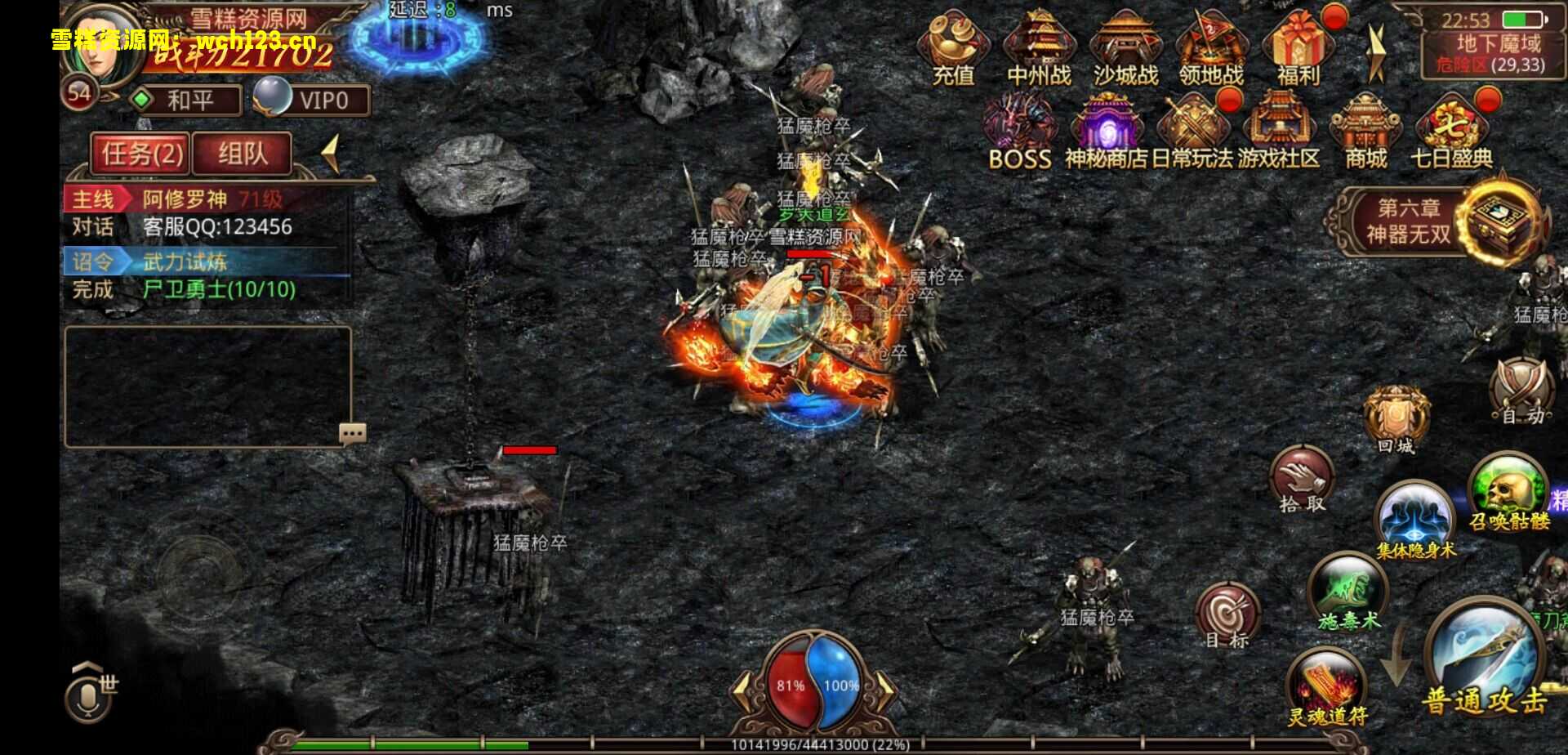 赤月传世十二生肖战鼓第二季，授权后台，一键自动搭建脚本。-雪糕资源网 - 全网首家一键全自动搭建游戏脚本