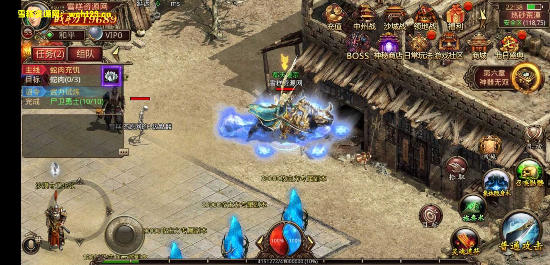 图片[2]-赤月传世十二生肖战鼓第二季，授权后台，一键自动搭建脚本。-雪糕资源网 - 全网首家一键全自动搭建游戏脚本