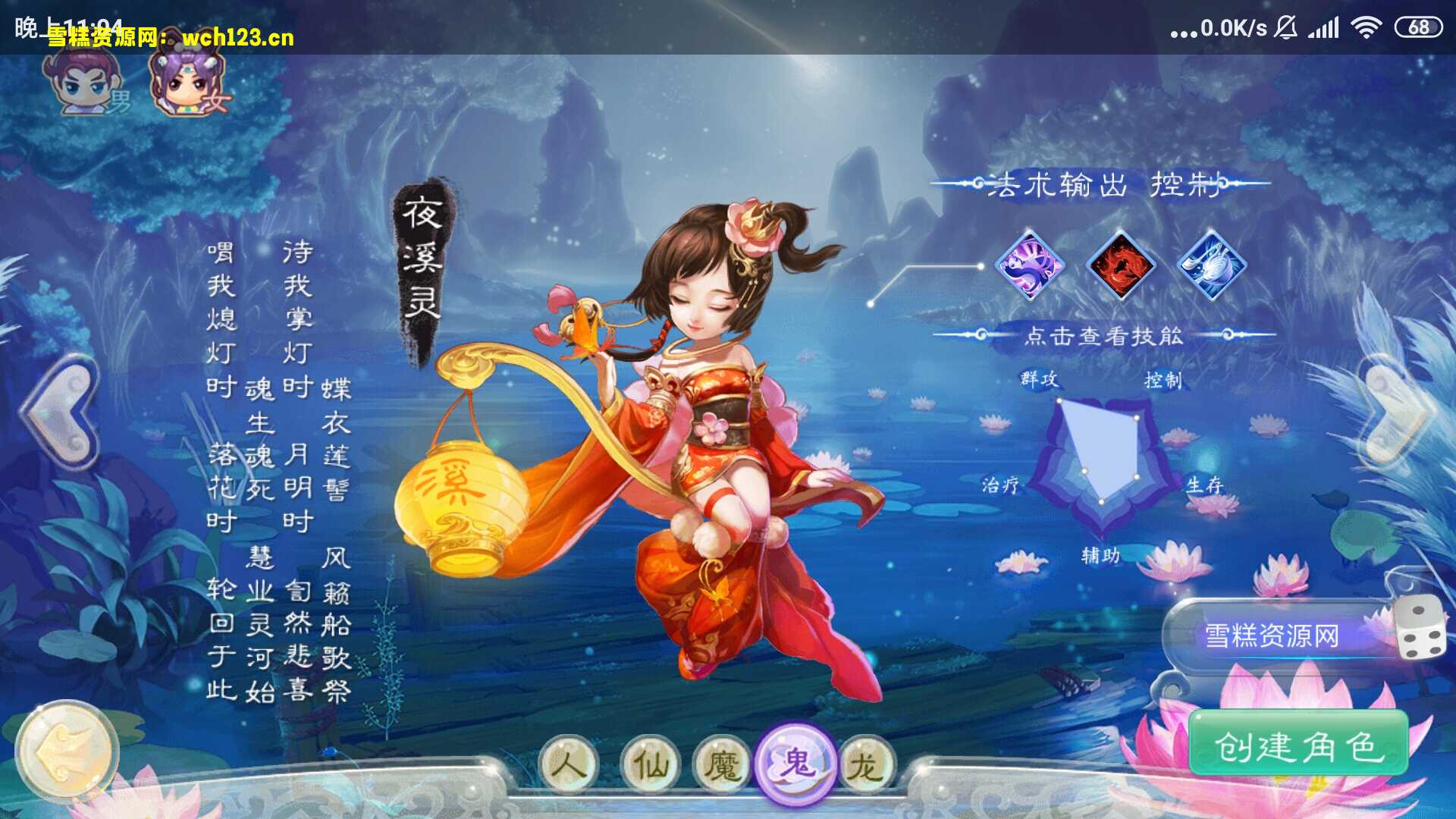 图片[2]-【1.26号更新】精品西游手游+页游+运营gm后台，一键自动搭建脚本。-雪糕资源网 - 全网首家一键全自动搭建游戏脚本