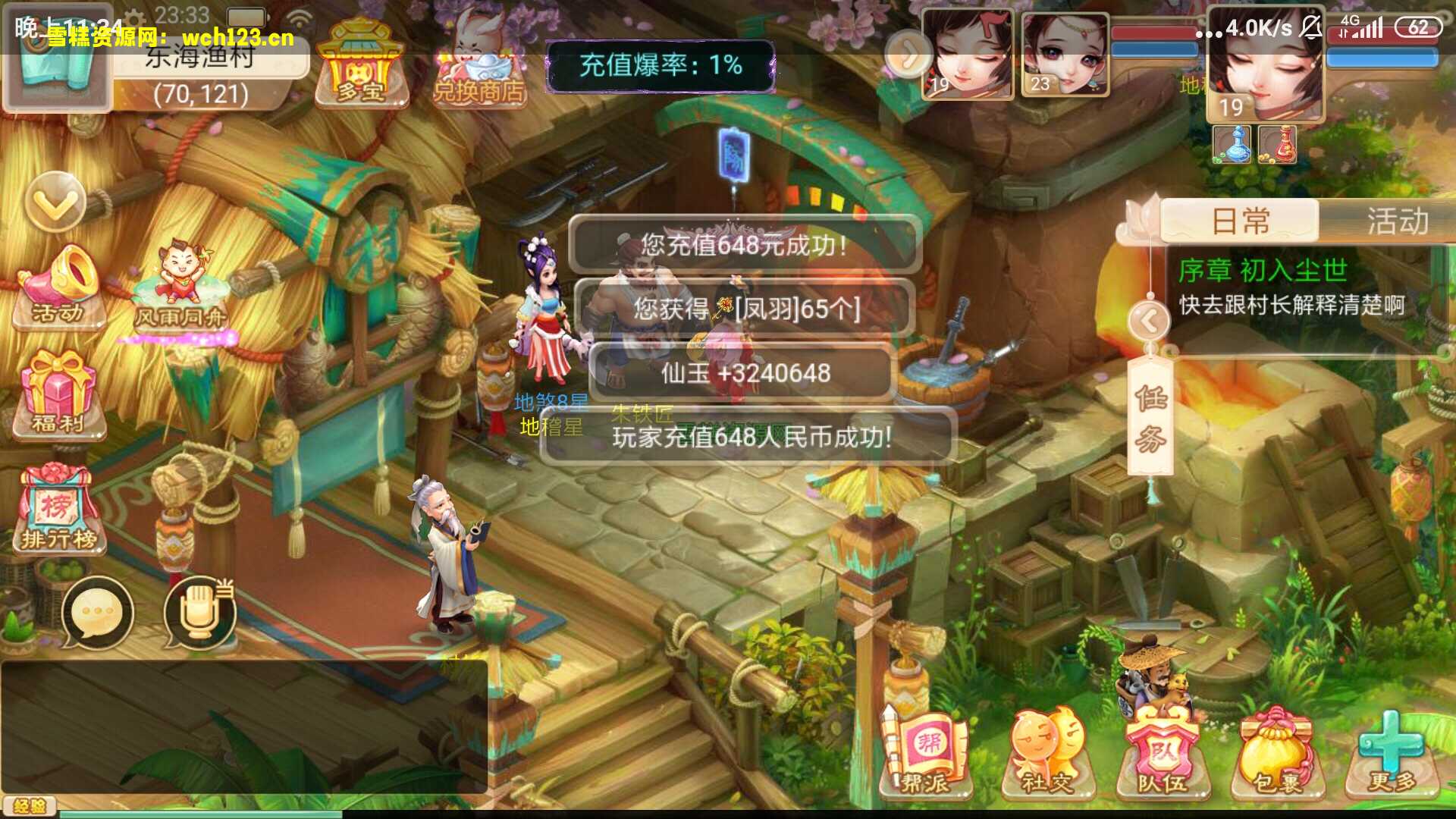 图片[5]-【1.26号更新】精品西游手游+页游+运营gm后台，一键自动搭建脚本。-雪糕资源网 - 全网首家一键全自动搭建游戏脚本