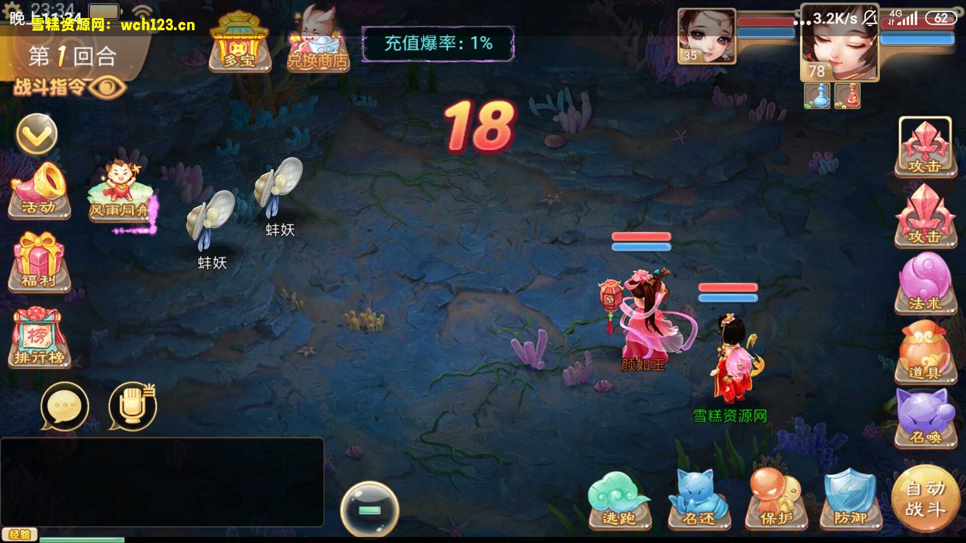 图片[6]-【1.26号更新】精品西游手游+页游+运营gm后台，一键自动搭建脚本。-雪糕资源网 - 全网首家一键全自动搭建游戏脚本