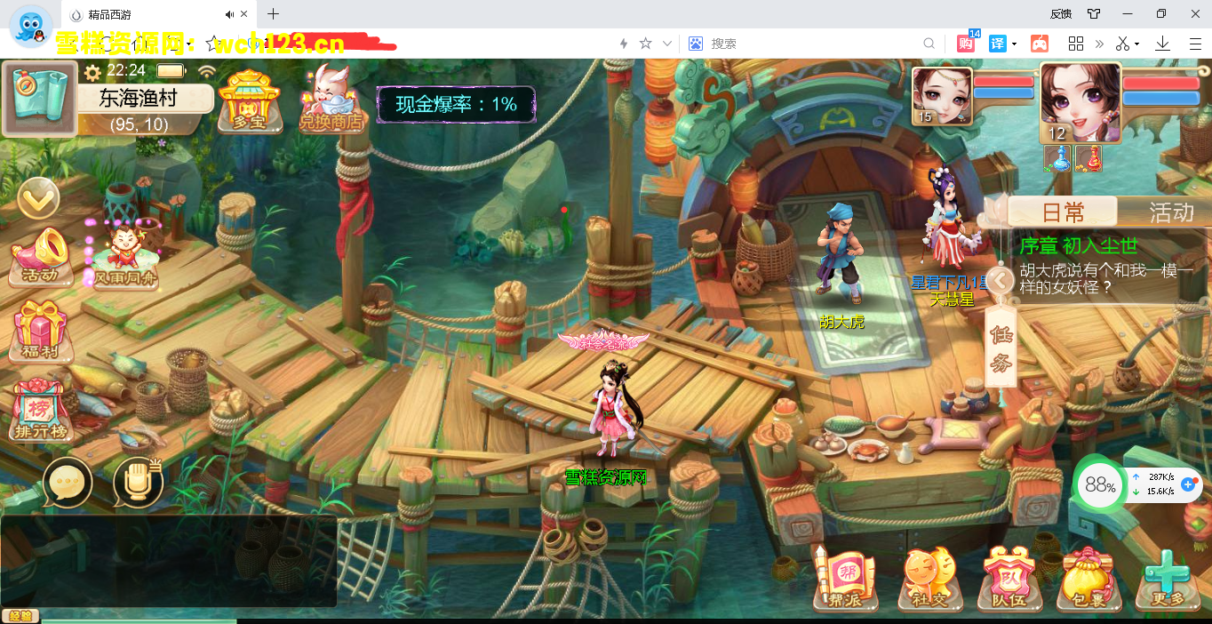 图片[7]-【1.26号更新】精品西游手游+页游+运营gm后台，一键自动搭建脚本。-雪糕资源网 - 全网首家一键全自动搭建游戏脚本