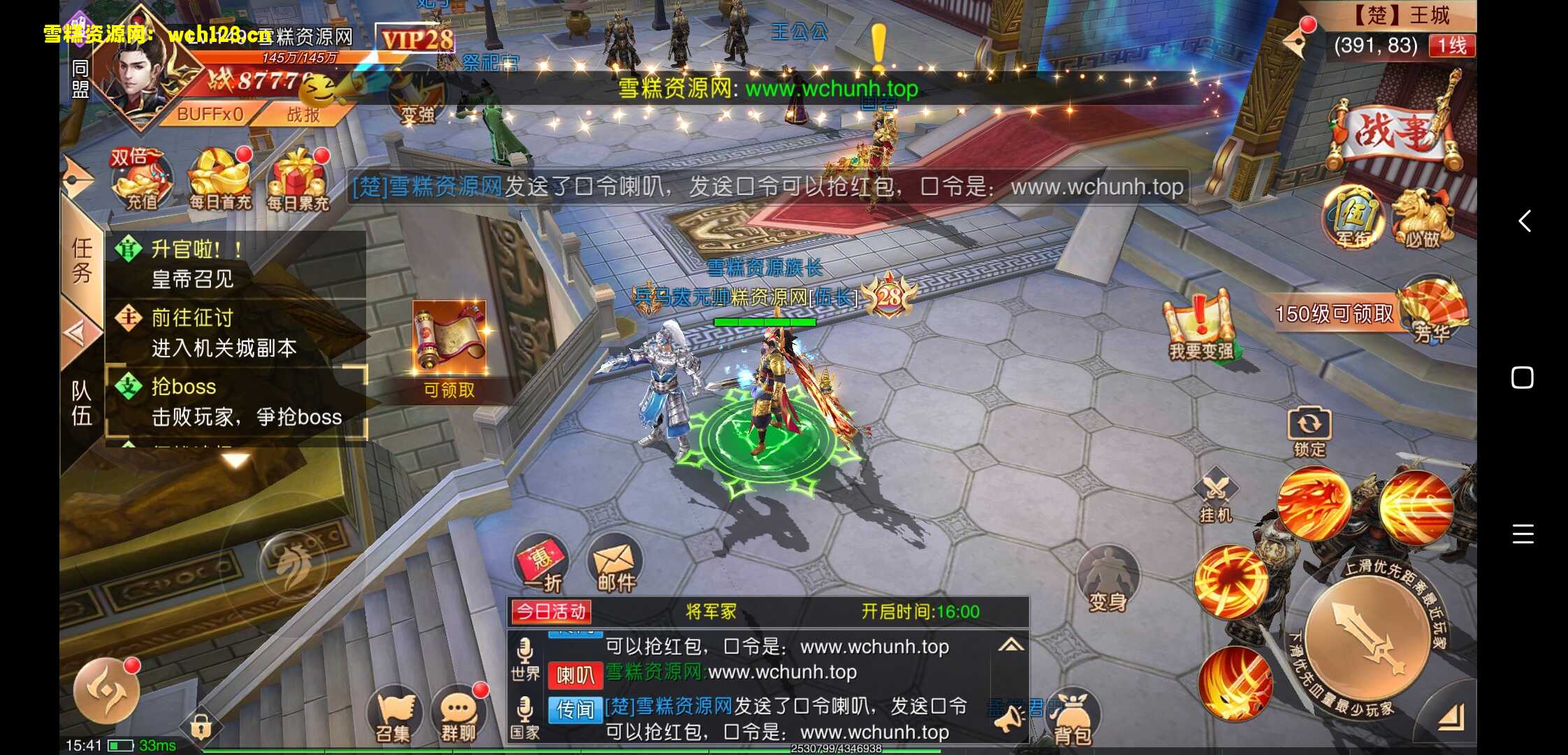 【24号有修复】九州天下+不限IP位数+双区+跨服+假人+授权后台，一键自动搭建脚本。-雪糕资源网 - 全网首家一键全自动搭建游戏脚本