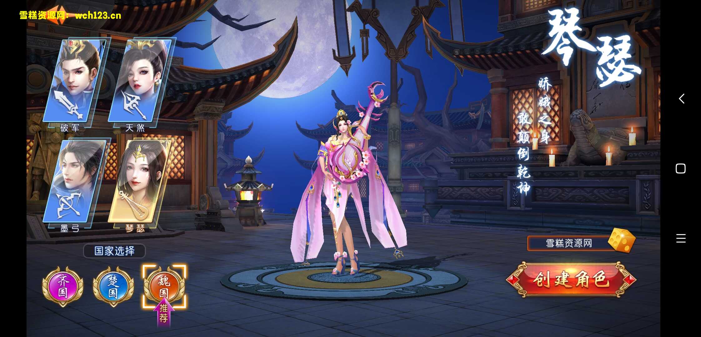 图片[3]-【24号有修复】九州天下+不限IP位数+双区+跨服+假人+授权后台，一键自动搭建脚本。-雪糕资源网 - 全网首家一键全自动搭建游戏脚本