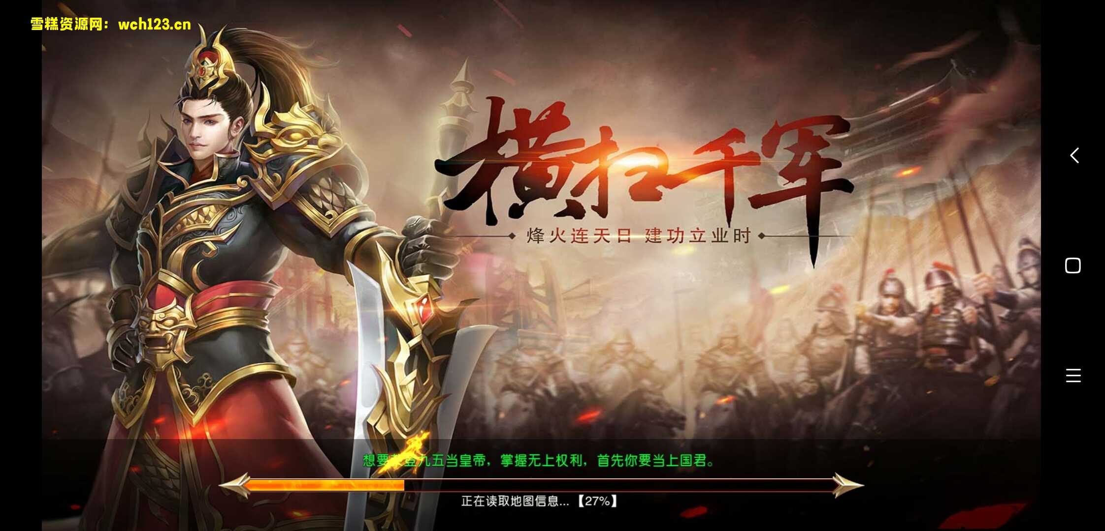 图片[4]-【24号有修复】九州天下+不限IP位数+双区+跨服+假人+授权后台，一键自动搭建脚本。-雪糕资源网 - 全网首家一键全自动搭建游戏脚本