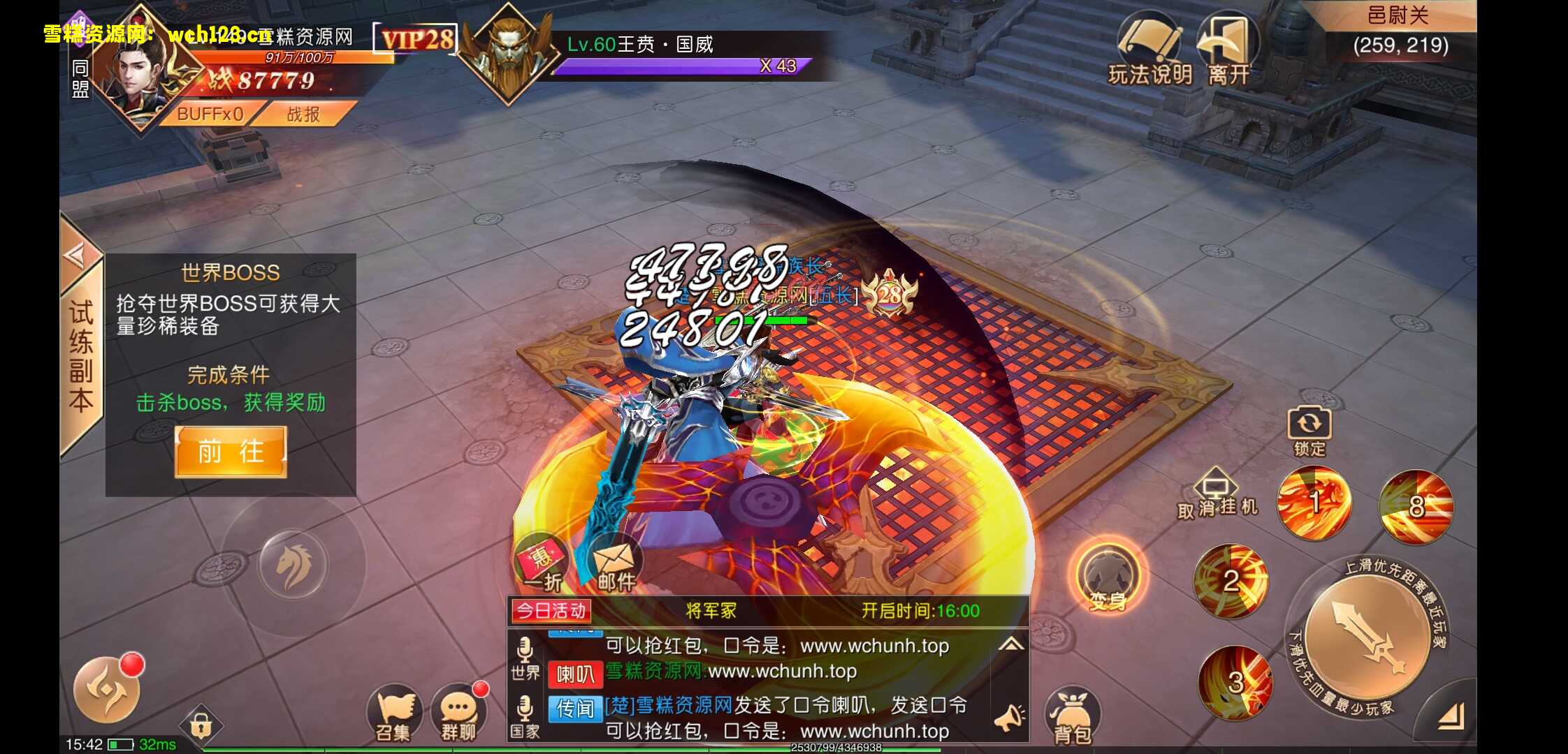 图片[5]-【24号有修复】九州天下+不限IP位数+双区+跨服+假人+授权后台，一键自动搭建脚本。-雪糕资源网 - 全网首家一键全自动搭建游戏脚本