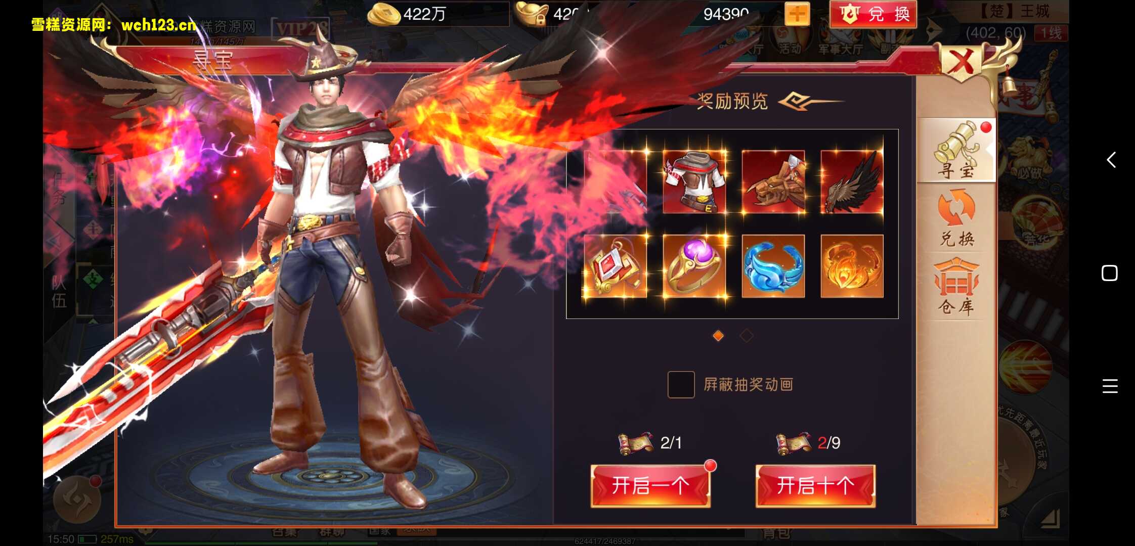 图片[6]-【24号有修复】九州天下+不限IP位数+双区+跨服+假人+授权后台，一键自动搭建脚本。-雪糕资源网 - 全网首家一键全自动搭建游戏脚本