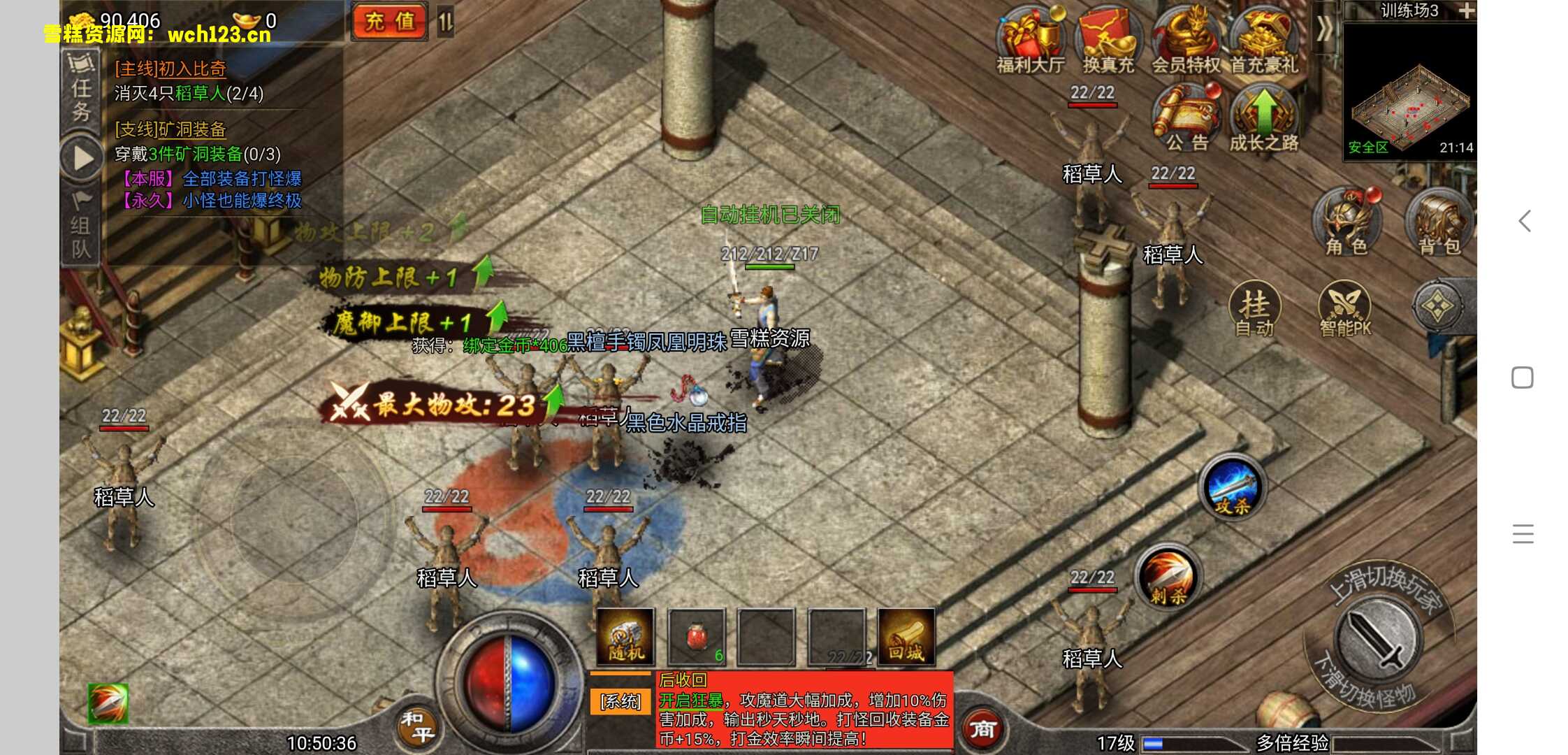 图片[2]-（9号更新）复古冰雪传奇+H5+APP+PC微端+一键自动搭建脚本+手动。-雪糕资源网 - 全网首家一键全自动搭建游戏脚本