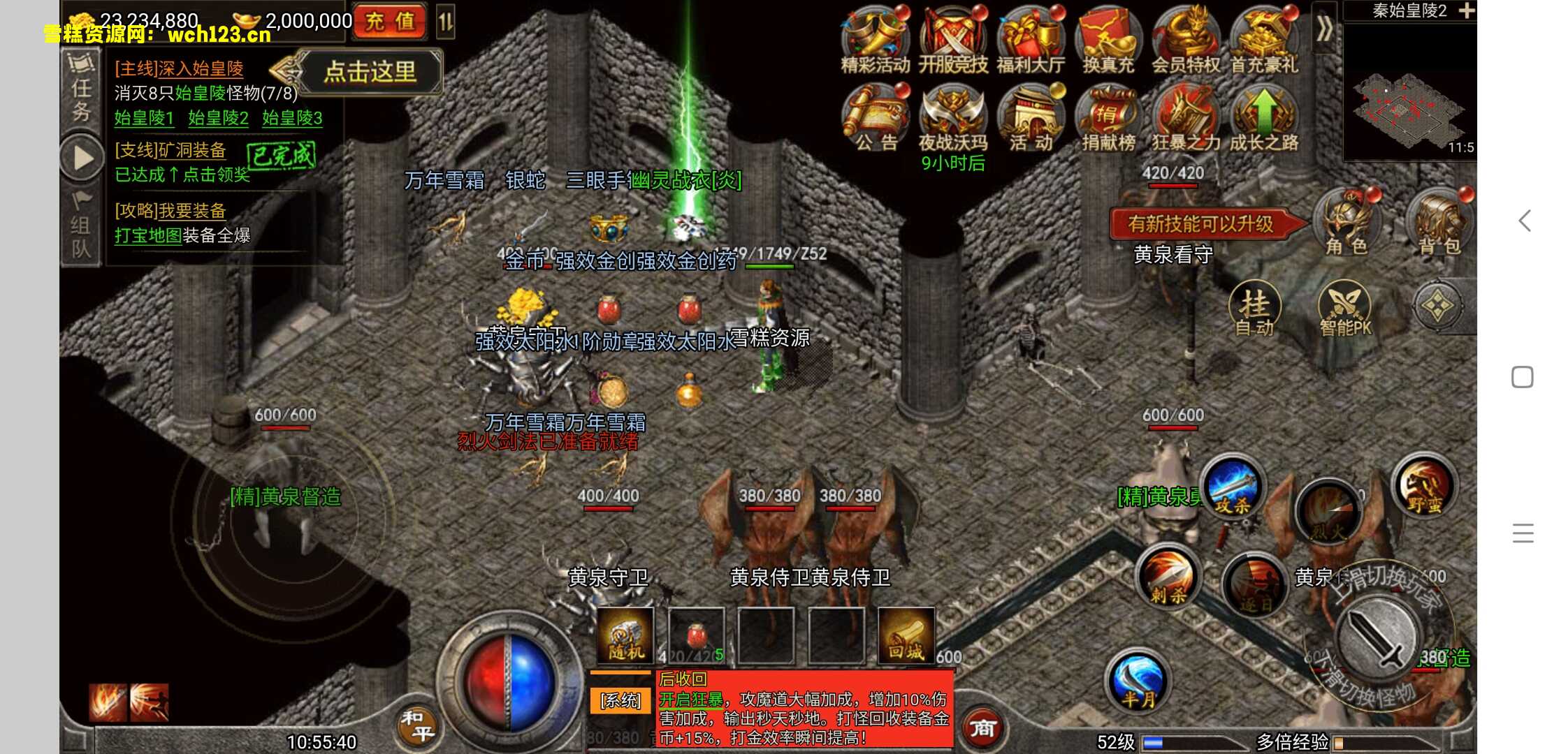 图片[4]-（9号更新）复古冰雪传奇+H5+APP+PC微端+一键自动搭建脚本+手动。-雪糕资源网 - 全网首家一键全自动搭建游戏脚本