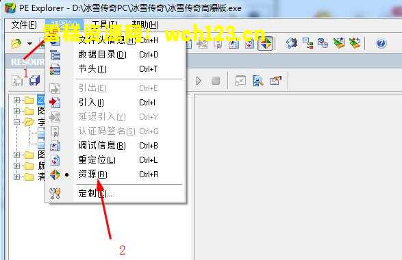 图片[3]-冰雪传奇PC微端修改-雪糕资源网 - 全网首家一键全自动搭建游戏脚本