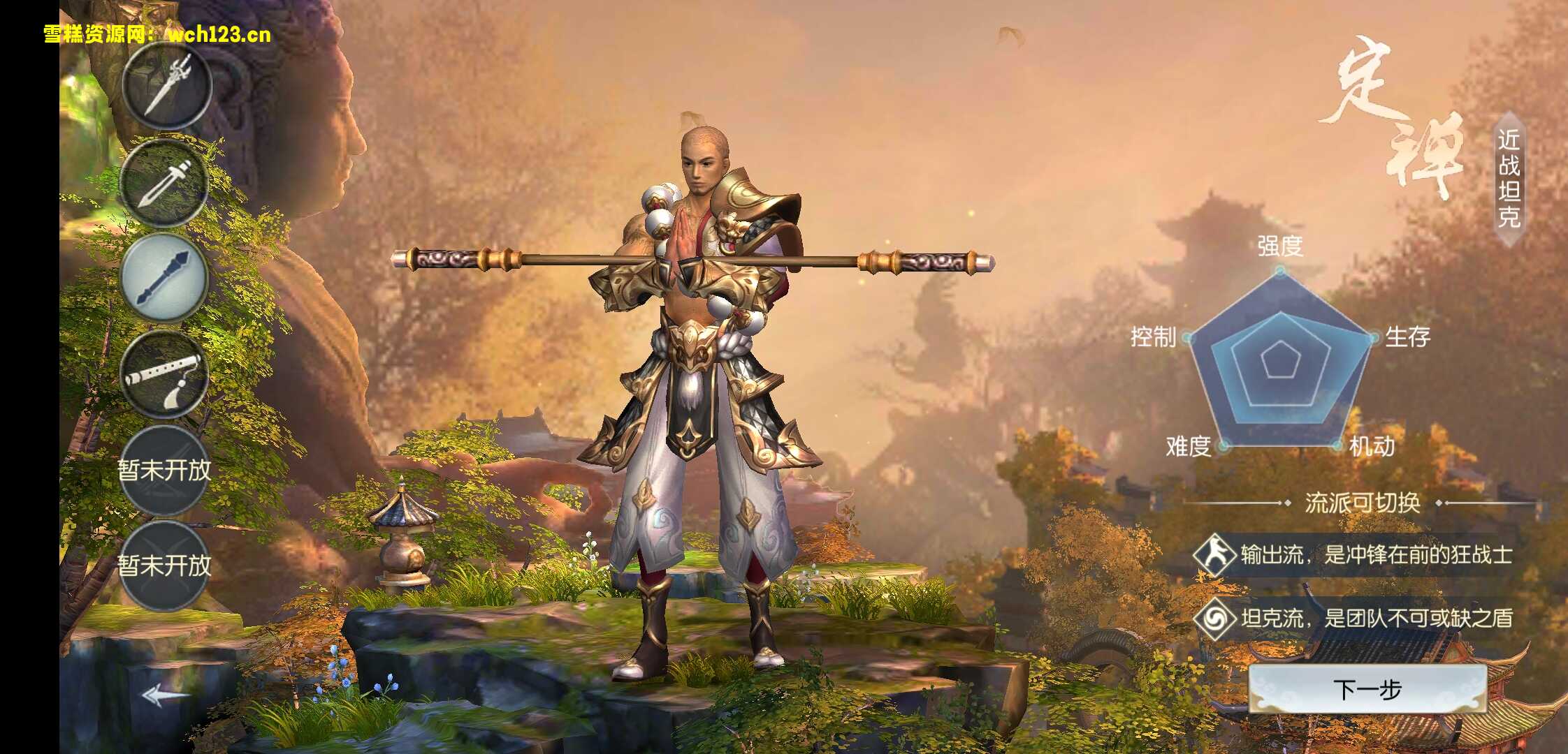 图片[2]-武侠手游—侠客行商业端—有CDK卡密授权后台，全自动架设脚本+手动端。-雪糕资源网 - 全网首家一键全自动搭建游戏脚本