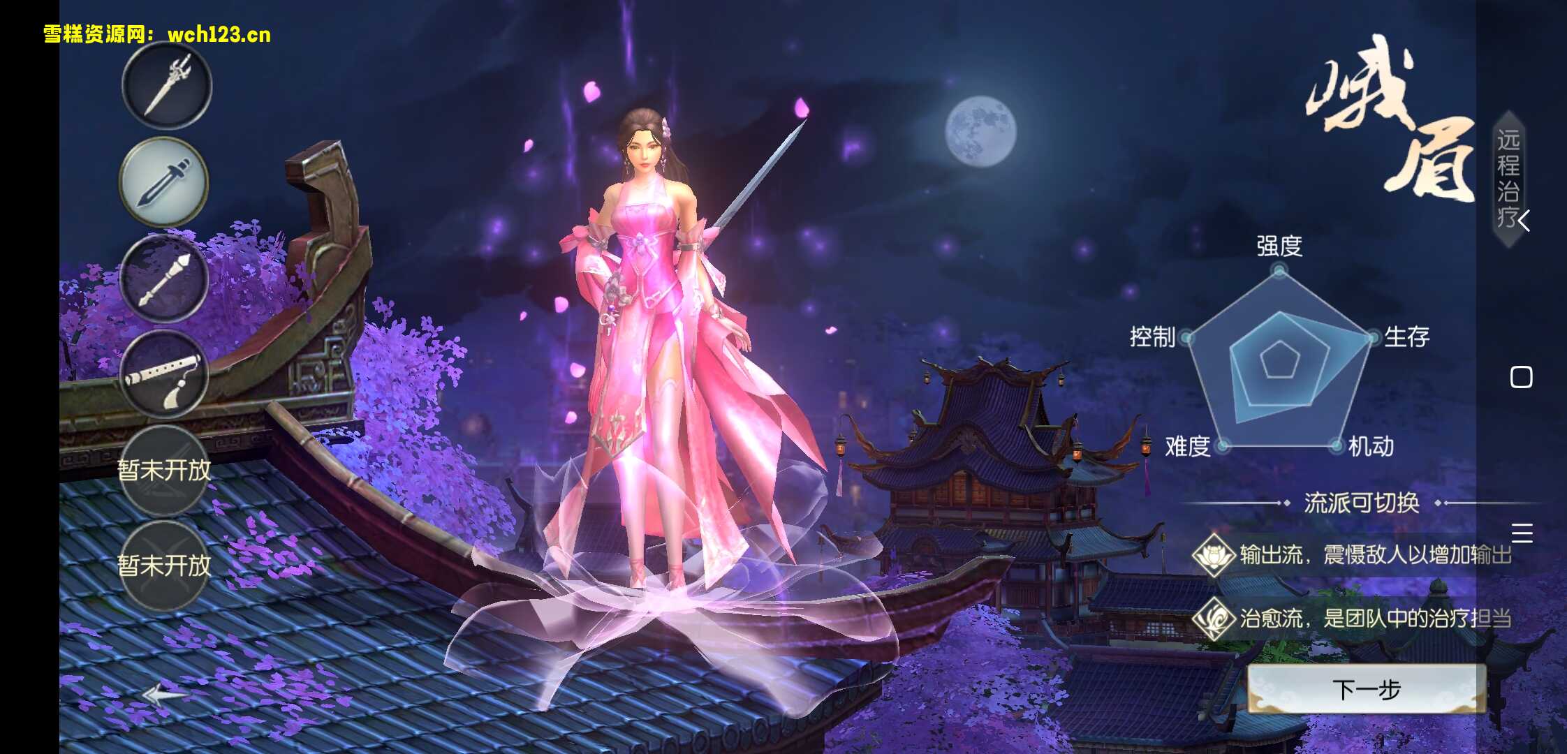 图片[3]-武侠手游—侠客行商业端—有CDK卡密授权后台，全自动架设脚本+手动端。-雪糕资源网 - 全网首家一键全自动搭建游戏脚本