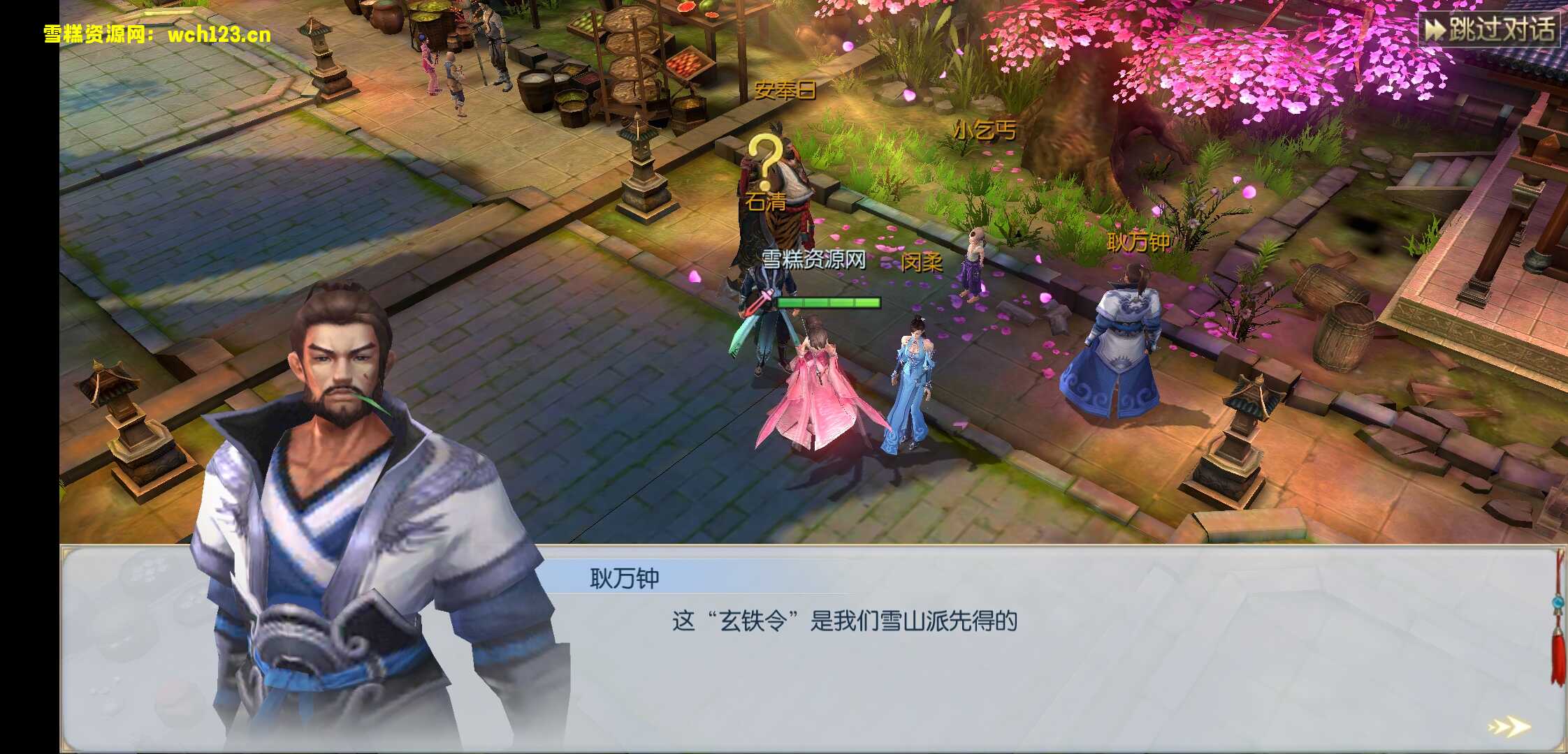 图片[5]-武侠手游—侠客行商业端—有CDK卡密授权后台，全自动架设脚本+手动端。-雪糕资源网 - 全网首家一键全自动搭建游戏脚本