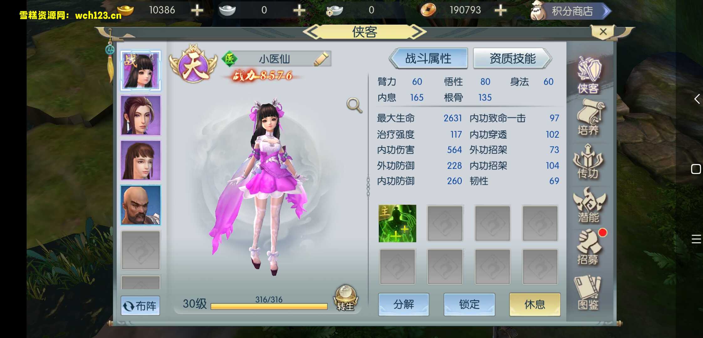 图片[6]-武侠手游—侠客行商业端—有CDK卡密授权后台，全自动架设脚本+手动端。-雪糕资源网 - 全网首家一键全自动搭建游戏脚本