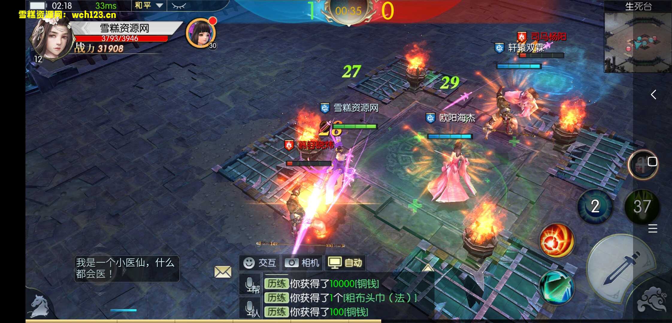 图片[7]-武侠手游—侠客行商业端—有CDK卡密授权后台，全自动架设脚本+手动端。-雪糕资源网 - 全网首家一键全自动搭建游戏脚本