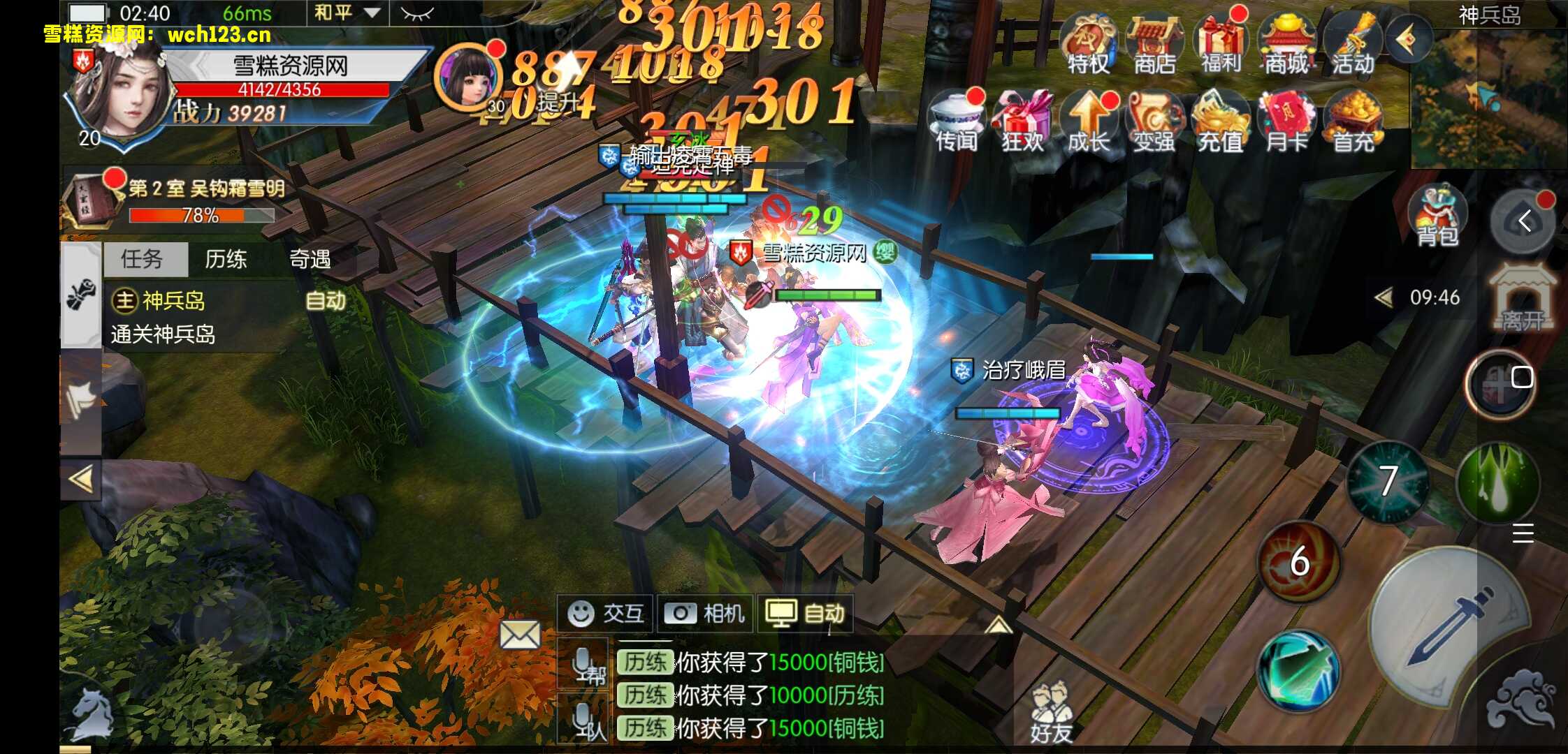 图片[8]-武侠手游—侠客行商业端—有CDK卡密授权后台，全自动架设脚本+手动端。-雪糕资源网 - 全网首家一键全自动搭建游戏脚本