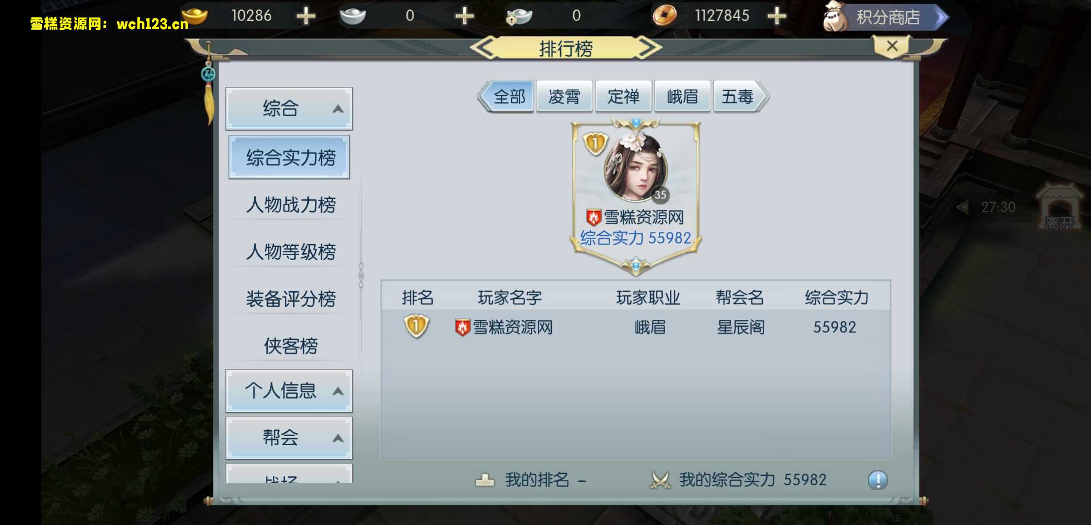 图片[9]-武侠手游—侠客行商业端—有CDK卡密授权后台，全自动架设脚本+手动端。-雪糕资源网 - 全网首家一键全自动搭建游戏脚本