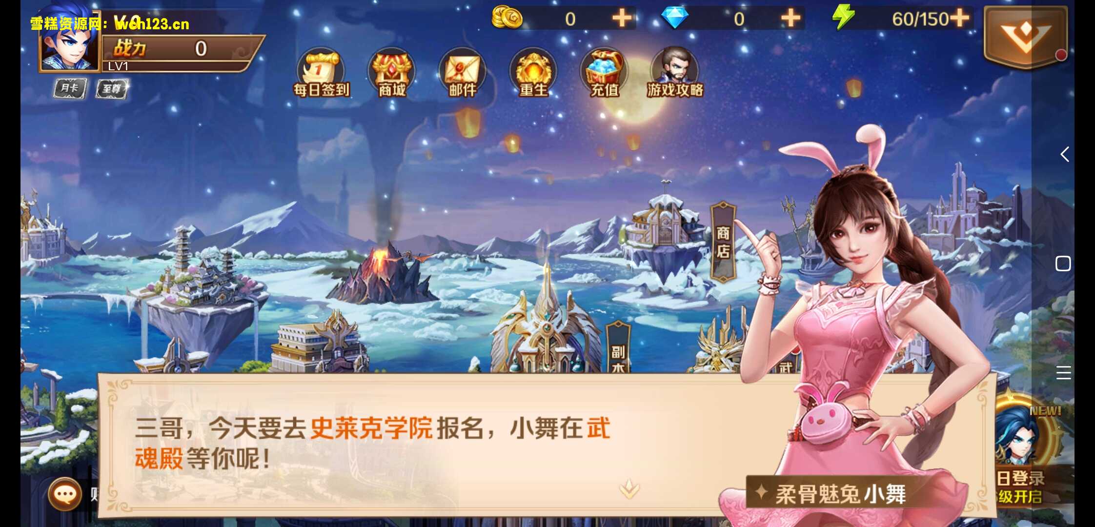 图片[3]-最新斗罗大陆,恩明端正常版+各种后台+清档脚本+一键全自动搭建脚本。-雪糕资源网 - 全网首家一键全自动搭建游戏脚本