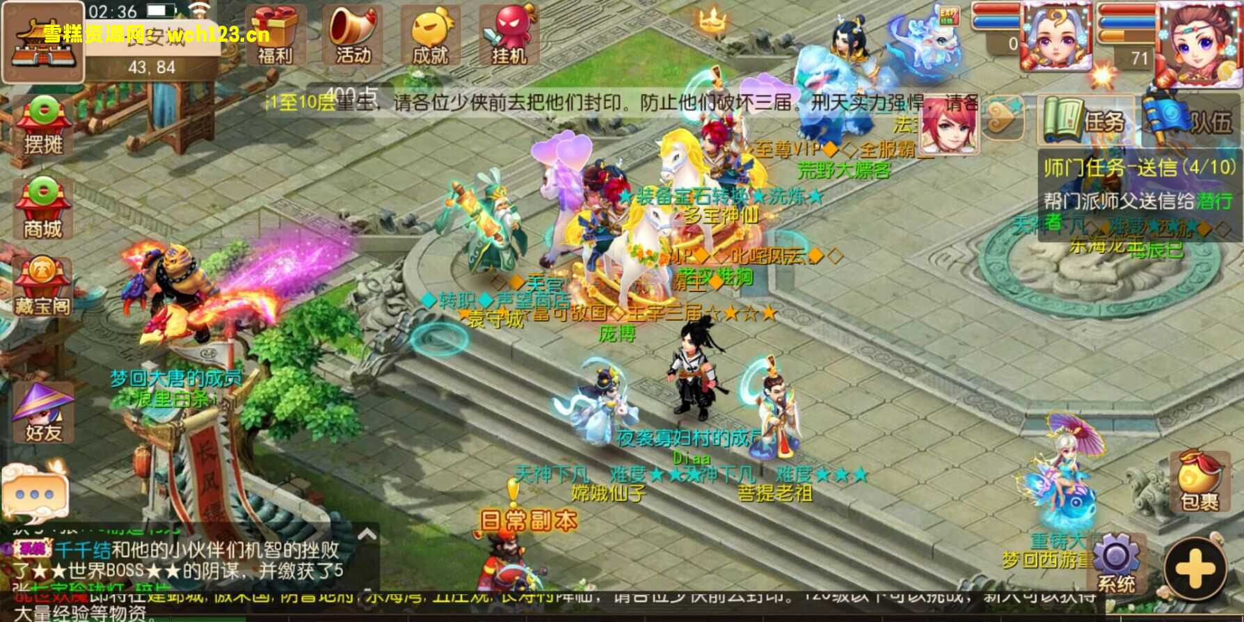 图片[7]-【梦幻/雪糕西游】+四个新宠物+修复经脉+开服清档+GM后台+奖励后台+全自动搭建脚本+手动端。-雪糕资源网 - 全网首家一键全自动搭建游戏脚本