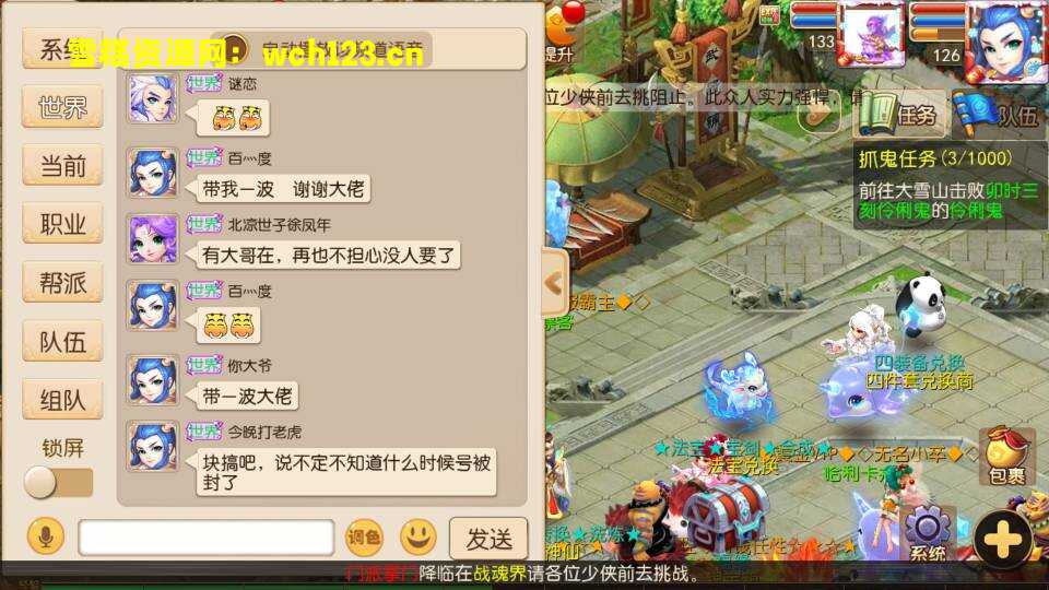 图片[12]-【梦幻/雪糕西游】+四个新宠物+修复经脉+开服清档+GM后台+奖励后台+全自动搭建脚本+手动端。-雪糕资源网 - 全网首家一键全自动搭建游戏脚本