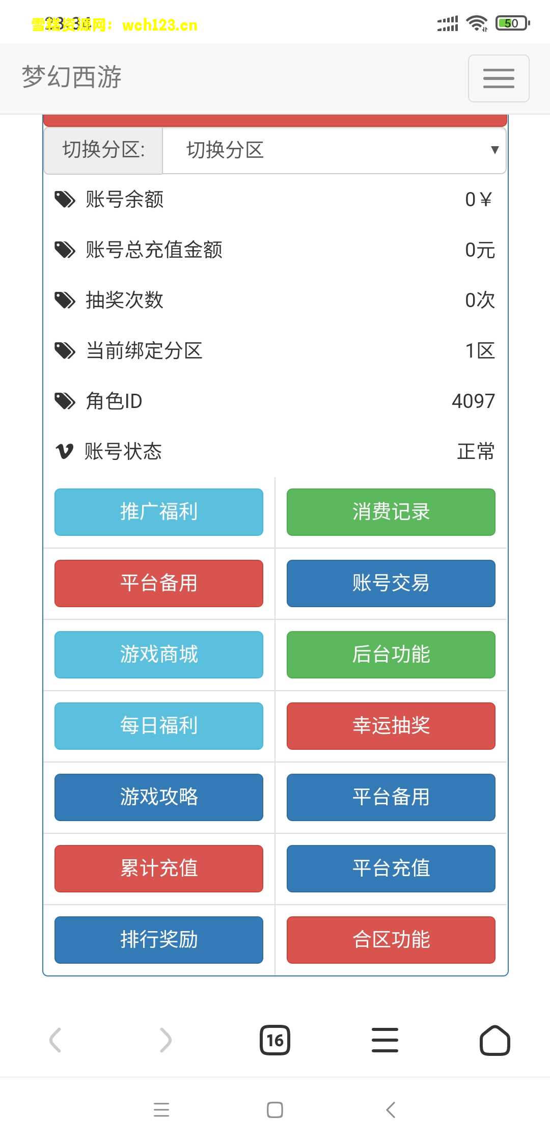 图片[13]-【梦幻/雪糕西游】+四个新宠物+修复经脉+开服清档+GM后台+奖励后台+全自动搭建脚本+手动端。-雪糕资源网 - 全网首家一键全自动搭建游戏脚本