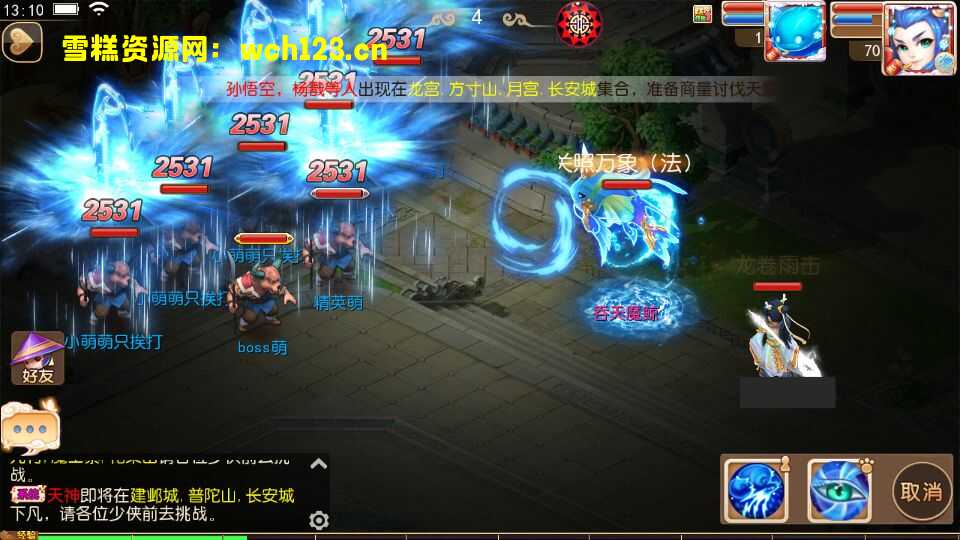 图片[11]-【梦幻/雪糕西游】+四个新宠物+修复经脉+开服清档+GM后台+奖励后台+全自动搭建脚本+手动端。-雪糕资源网 - 全网首家一键全自动搭建游戏脚本