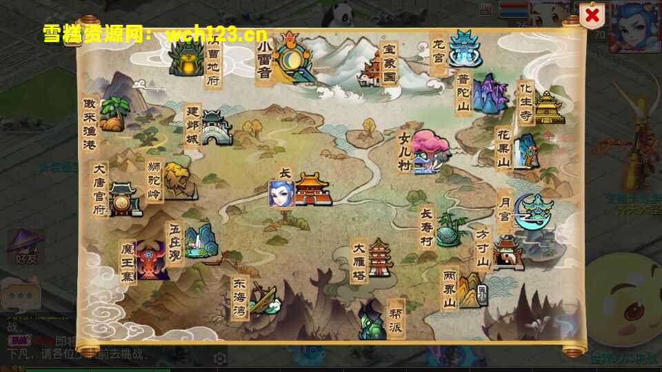 图片[10]-【梦幻/雪糕西游】+四个新宠物+修复经脉+开服清档+GM后台+奖励后台+全自动搭建脚本+手动端。-雪糕资源网 - 全网首家一键全自动搭建游戏脚本