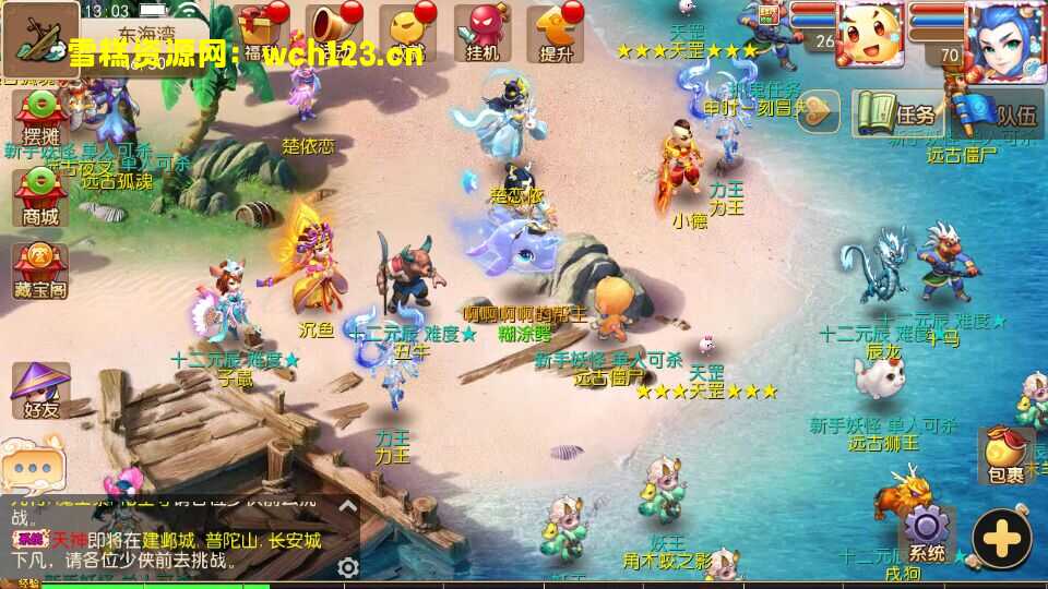 图片[4]-【梦幻/雪糕西游】+四个新宠物+修复经脉+开服清档+GM后台+奖励后台+全自动搭建脚本+手动端。-雪糕资源网 - 全网首家一键全自动搭建游戏脚本