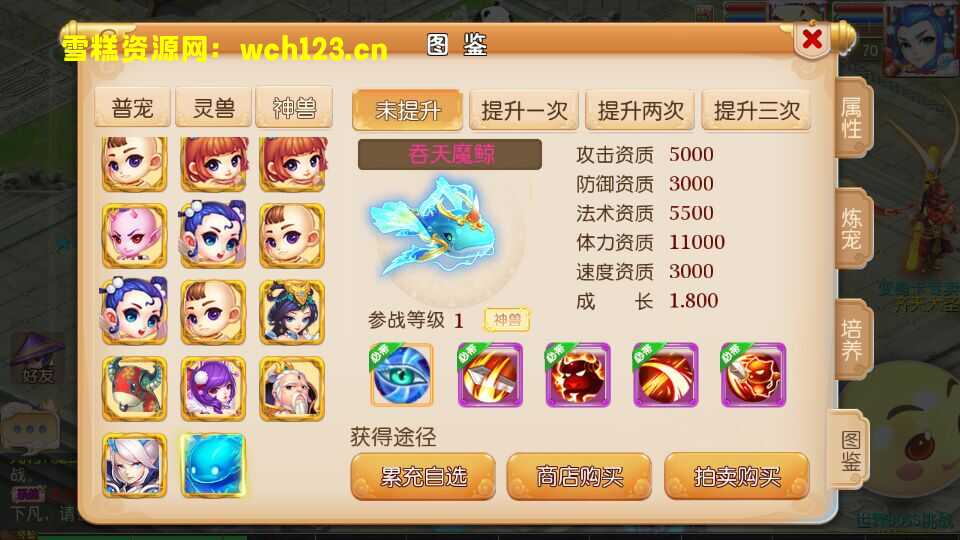 图片[6]-【梦幻/雪糕西游】+四个新宠物+修复经脉+开服清档+GM后台+奖励后台+全自动搭建脚本+手动端。-雪糕资源网 - 全网首家一键全自动搭建游戏脚本