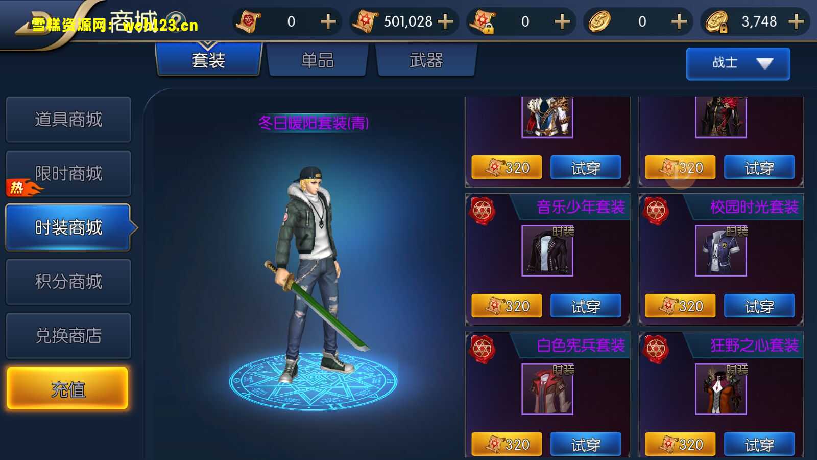 图片[10]-【阿拉德之怒】安卓苹果双端+GM授权后台+CDK授权后台+运营后台+全自动搭建脚本。-雪糕资源网 - 全网首家一键全自动搭建游戏脚本