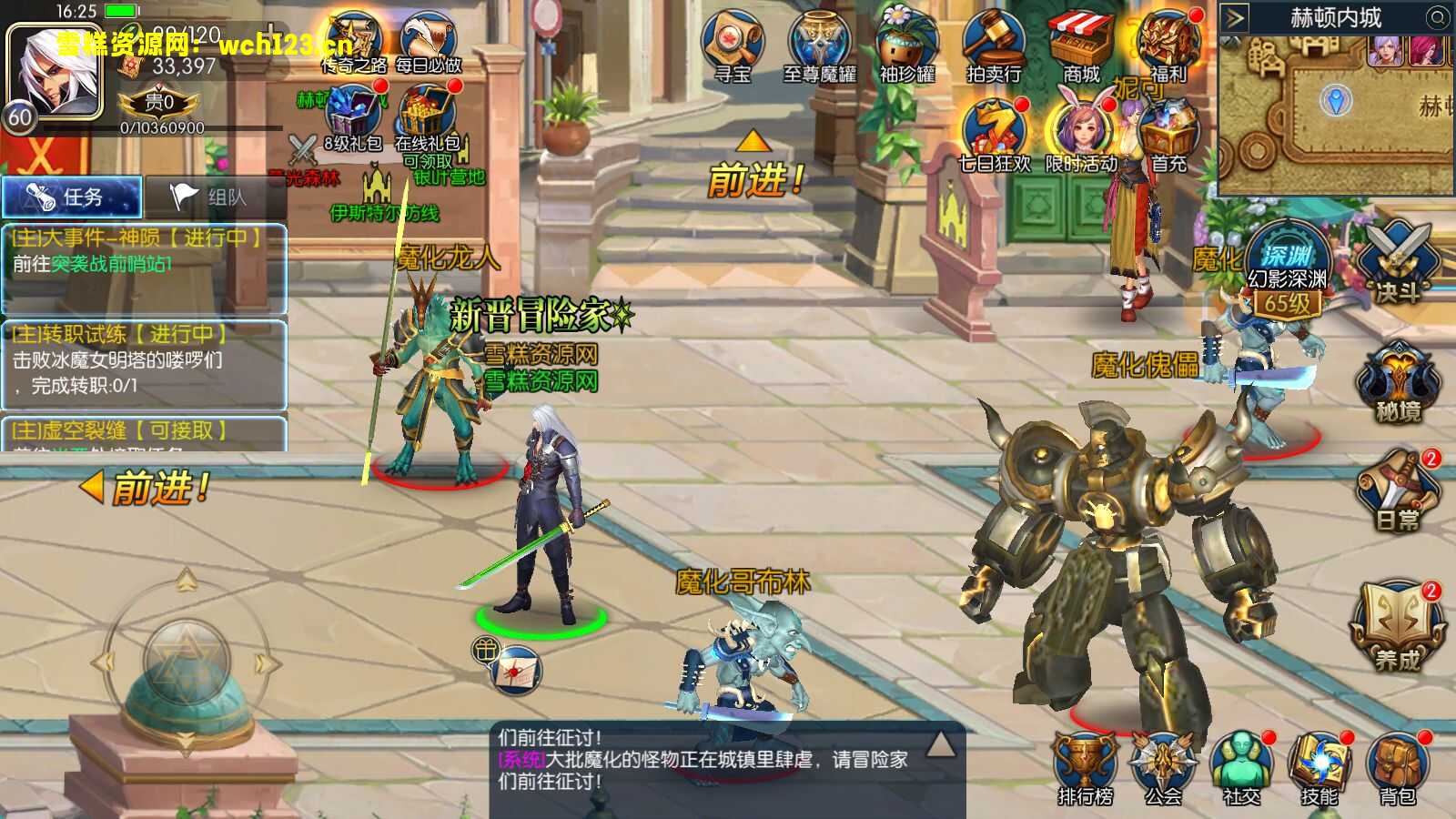 图片[14]-【阿拉德之怒】安卓苹果双端+GM授权后台+CDK授权后台+运营后台+全自动搭建脚本。-雪糕资源网 - 全网首家一键全自动搭建游戏脚本