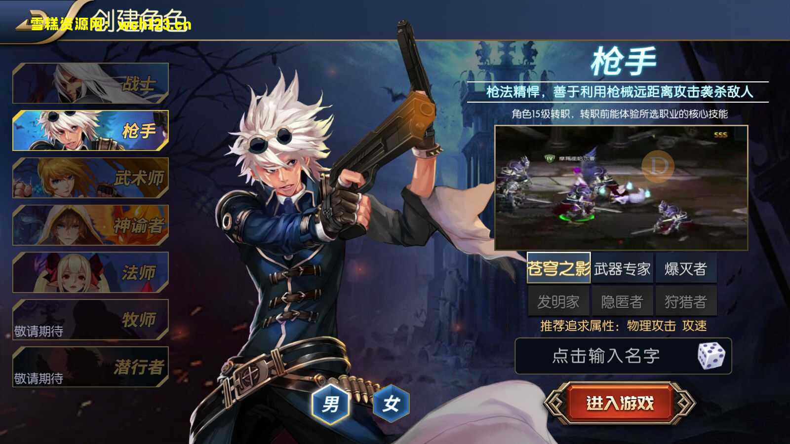 图片[2]-【阿拉德之怒】安卓苹果双端+GM授权后台+CDK授权后台+运营后台+全自动搭建脚本。-雪糕资源网 - 全网首家一键全自动搭建游戏脚本