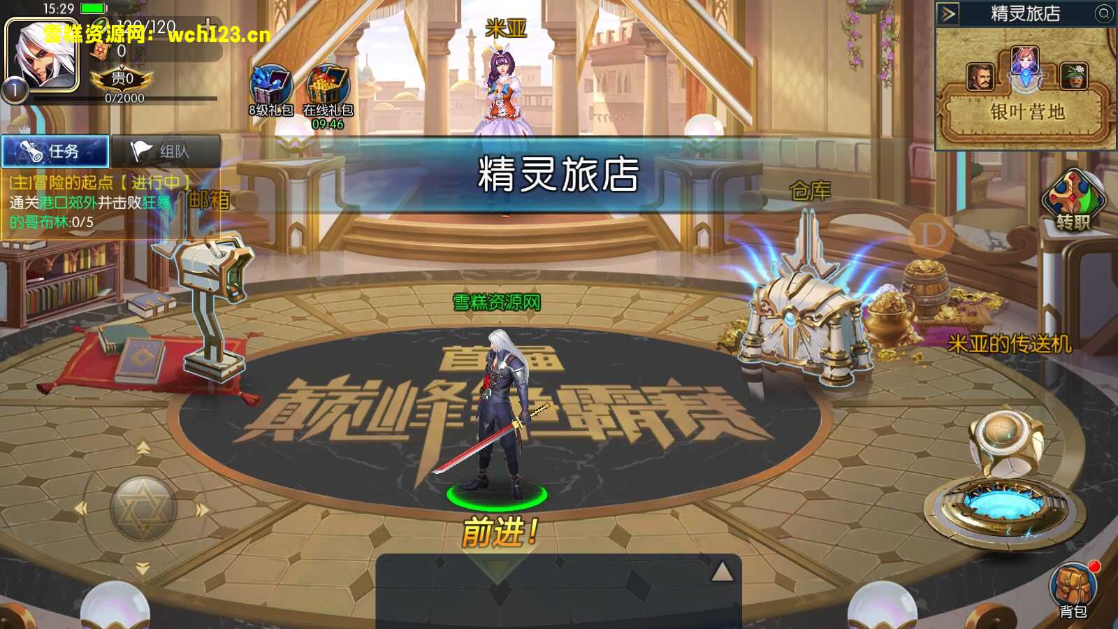 图片[4]-【阿拉德之怒】安卓苹果双端+GM授权后台+CDK授权后台+运营后台+全自动搭建脚本。-雪糕资源网 - 全网首家一键全自动搭建游戏脚本