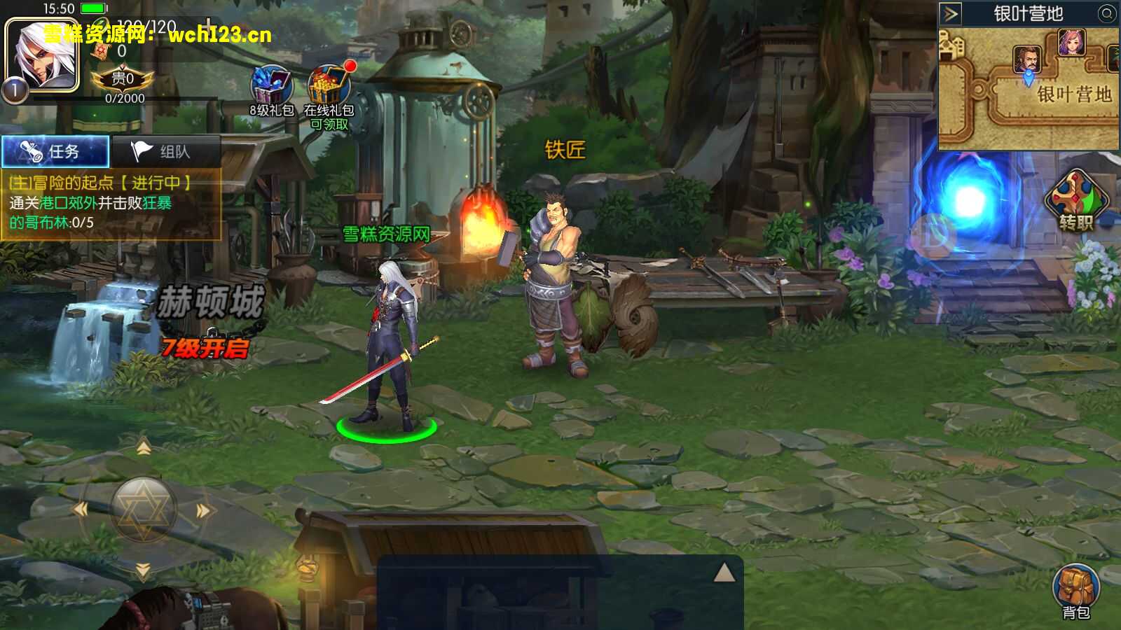 图片[5]-【阿拉德之怒】安卓苹果双端+GM授权后台+CDK授权后台+运营后台+全自动搭建脚本。-雪糕资源网 - 全网首家一键全自动搭建游戏脚本