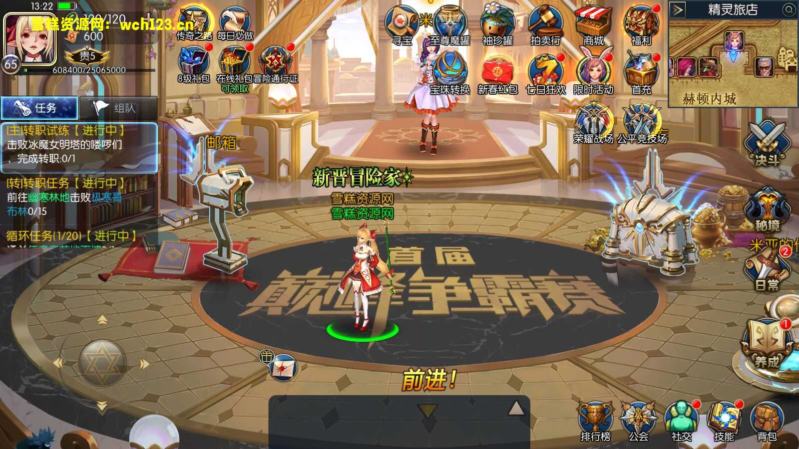 图片[18]-【阿拉德之怒】安卓苹果双端+GM授权后台+CDK授权后台+运营后台+全自动搭建脚本。-雪糕资源网 - 全网首家一键全自动搭建游戏脚本