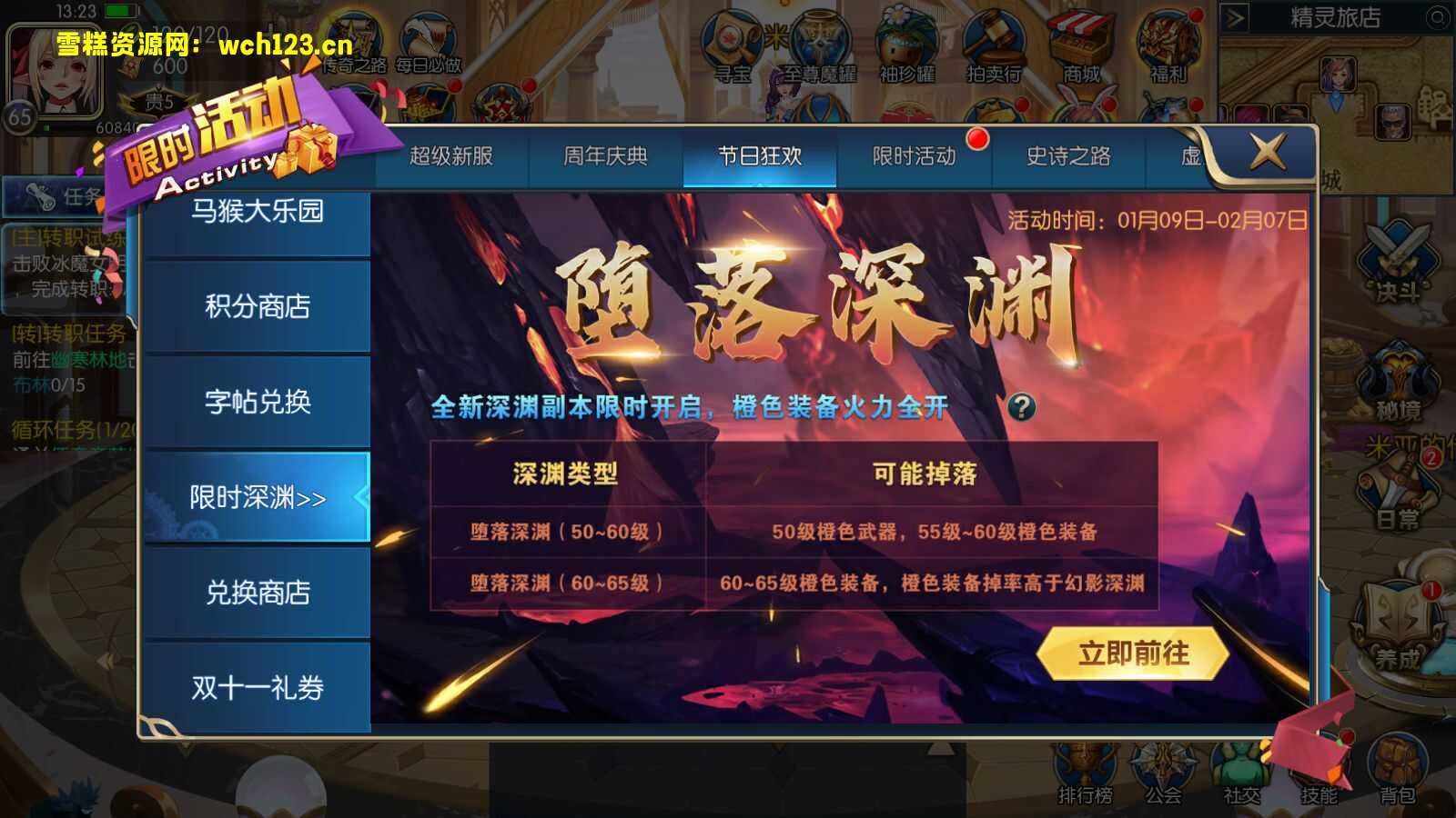 图片[19]-【阿拉德之怒】安卓苹果双端+GM授权后台+CDK授权后台+运营后台+全自动搭建脚本。-雪糕资源网 - 全网首家一键全自动搭建游戏脚本